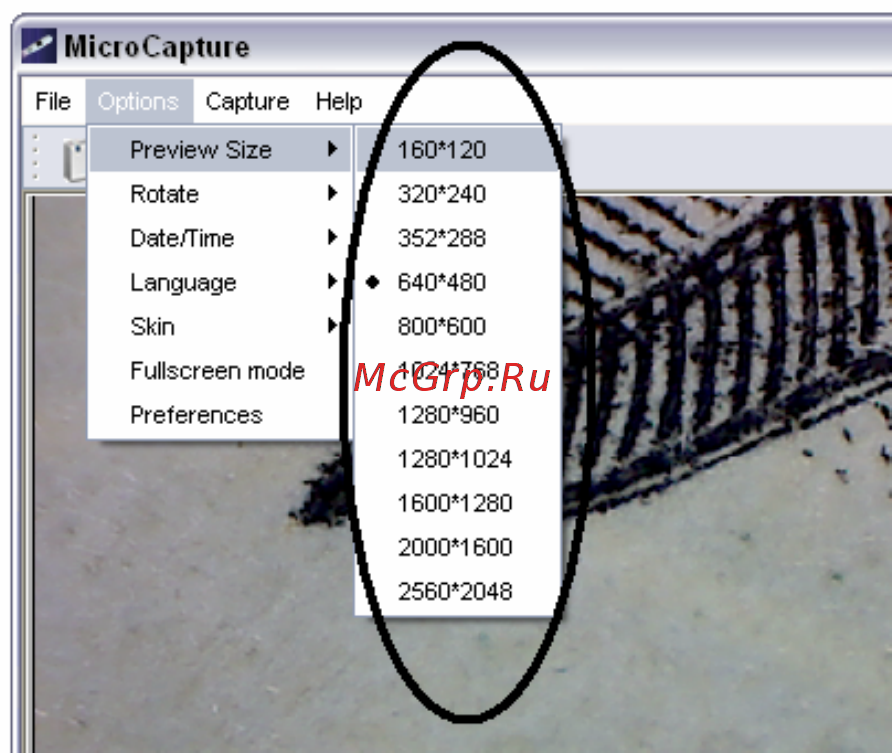 DigiMicro 2.0 Руководство по эксплуатации онлайн [10/25] 458899