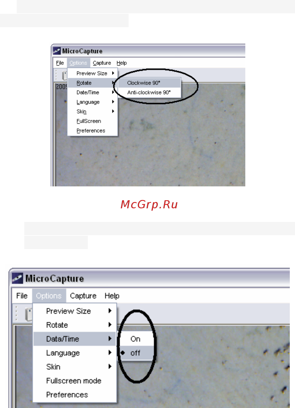 DigiMicro 2.0 Руководство по эксплуатации онлайн [11/25] 458899