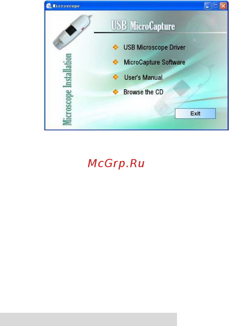 DigiMicro 2.0 Руководство по эксплуатации онлайн [8/25] 458899