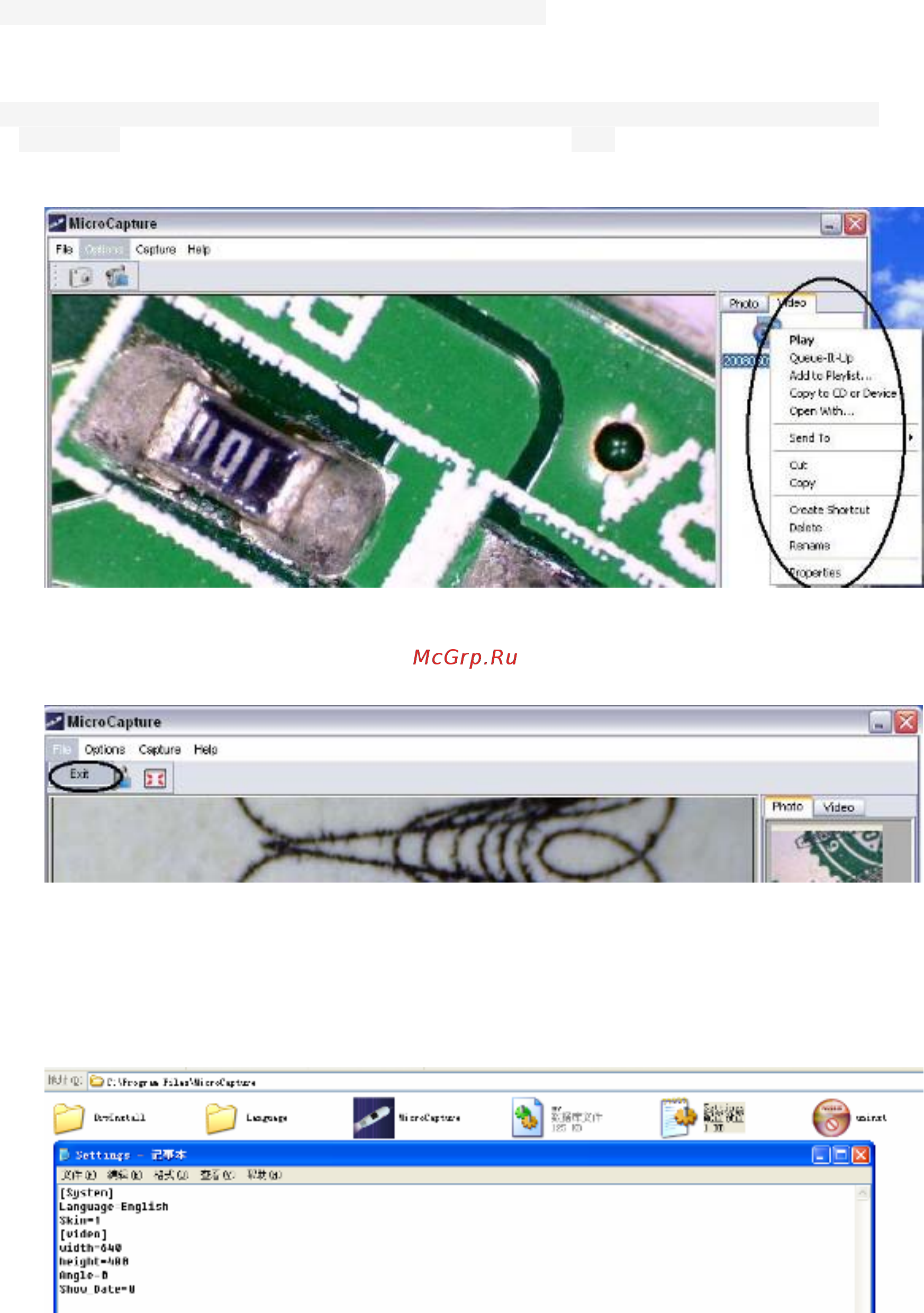 DigiMicro 400х Руководство по эксплуатации онлайн [12/23] 458900