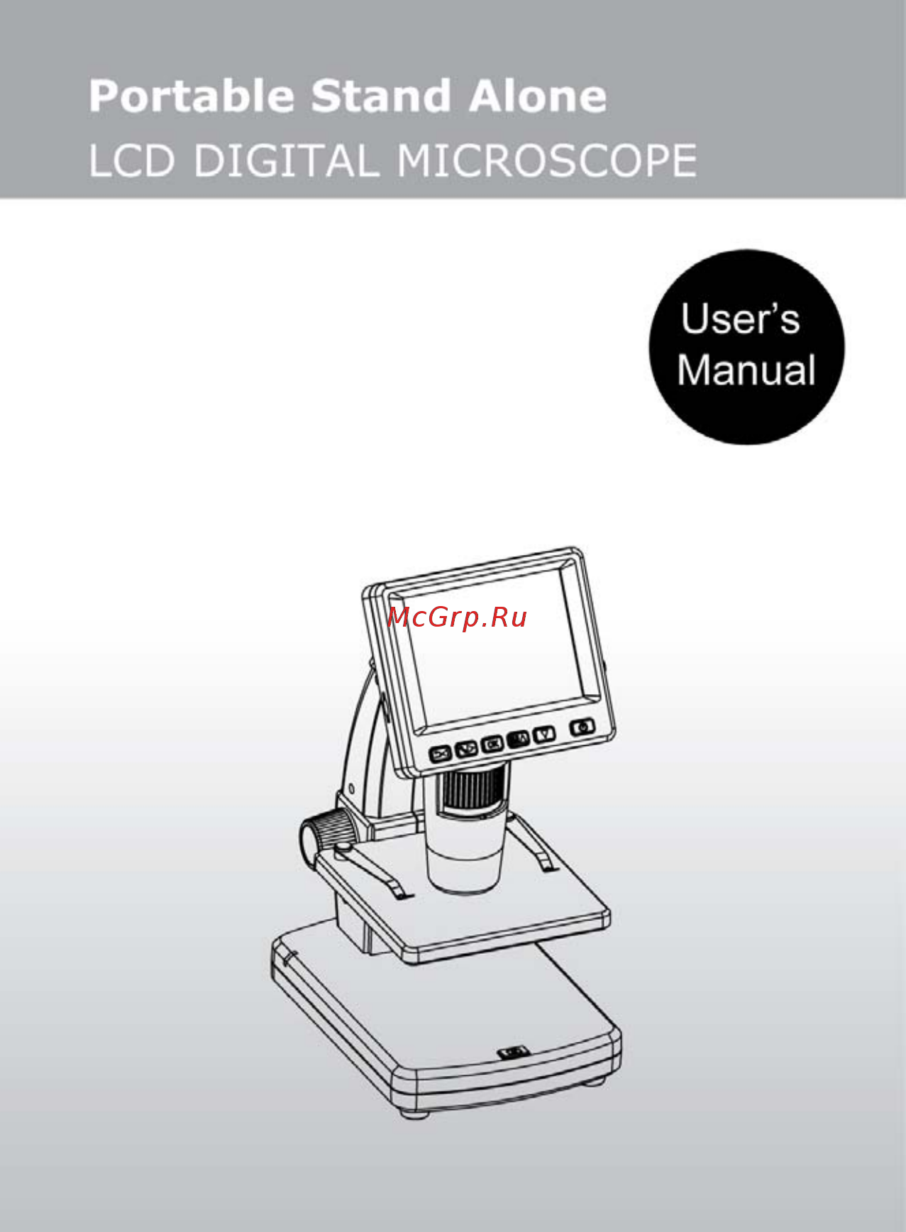 DigiMicro LCD Руководство по эксплуатации онлайн