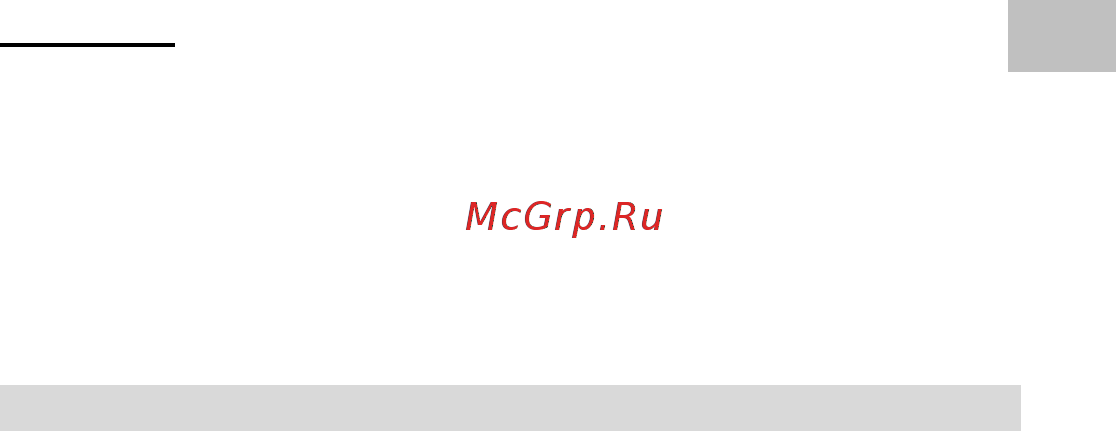 DigiMicro LCD Руководство по эксплуатации онлайн [4/58] 458902