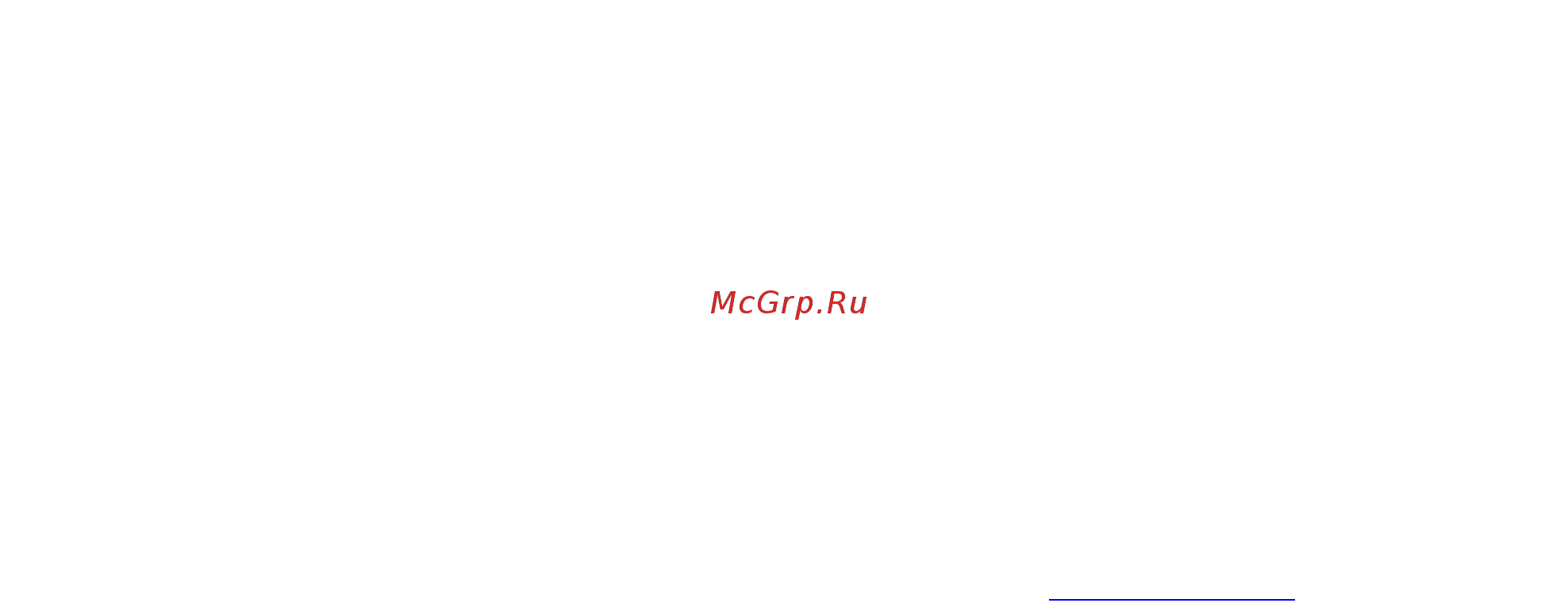 DigiMicro Mini [12/12] Глава 3 общие вопросы и устранение неисправностей