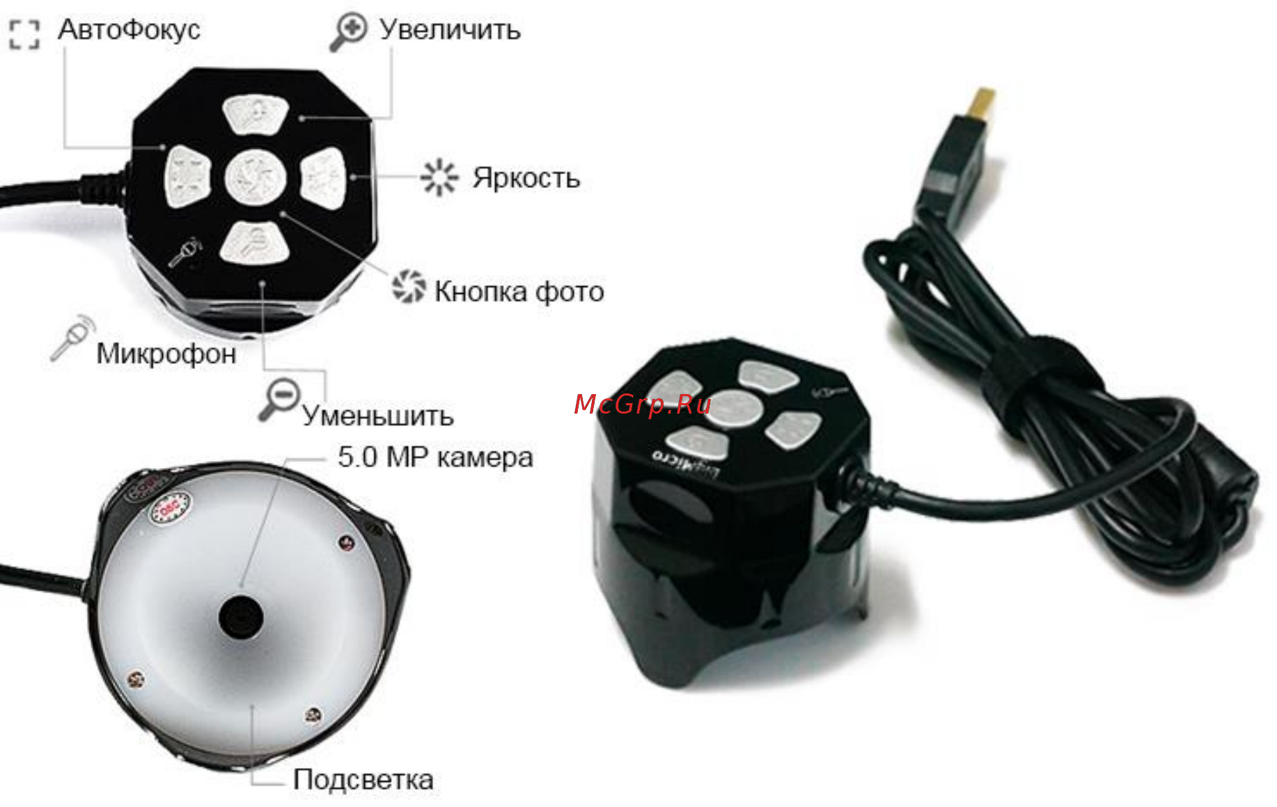 DigiMicro Mini [3/12] Устройство микроскопа