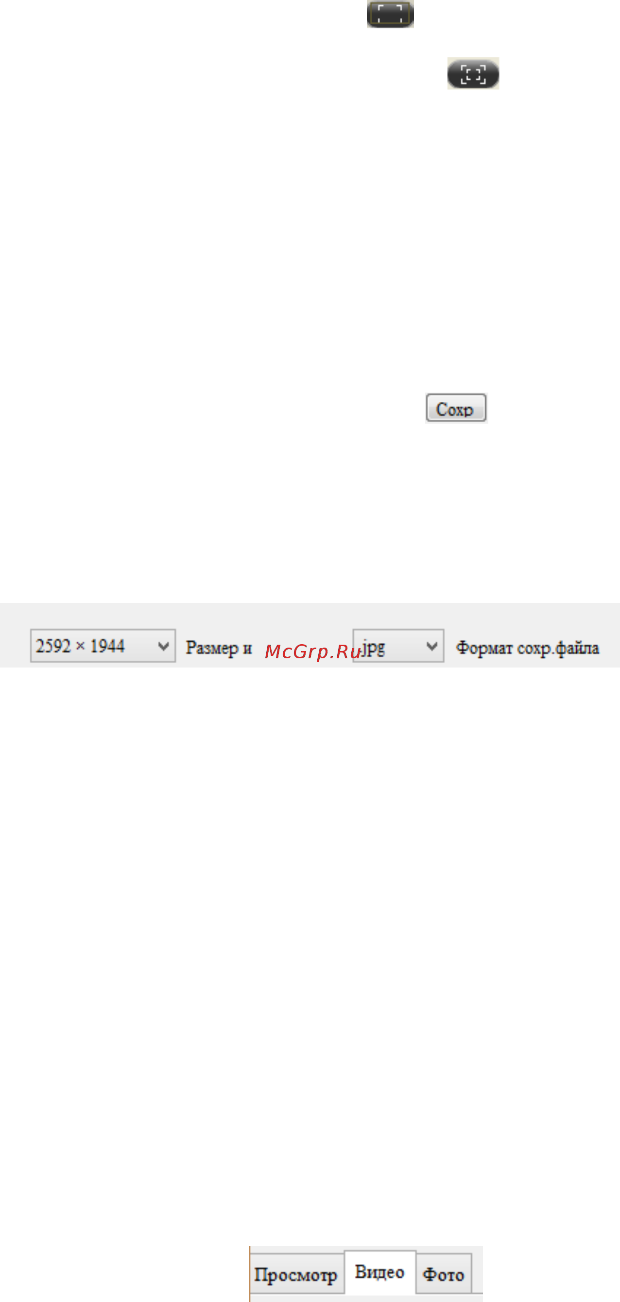 DigiMicro Mini [6/12] Видео режим