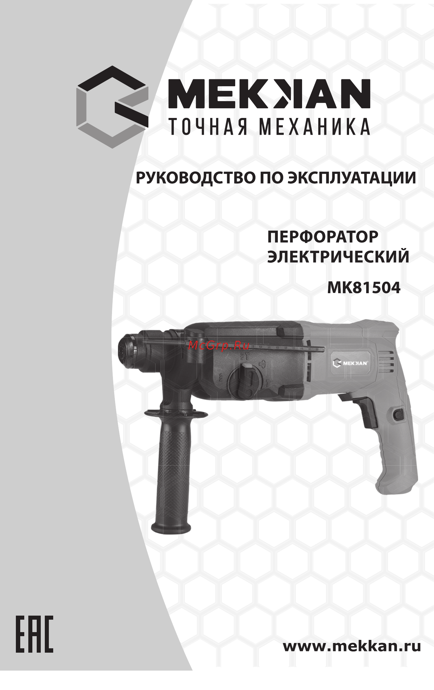 MEKKAN MK81504 Инструкция по эксплуатации онлайн