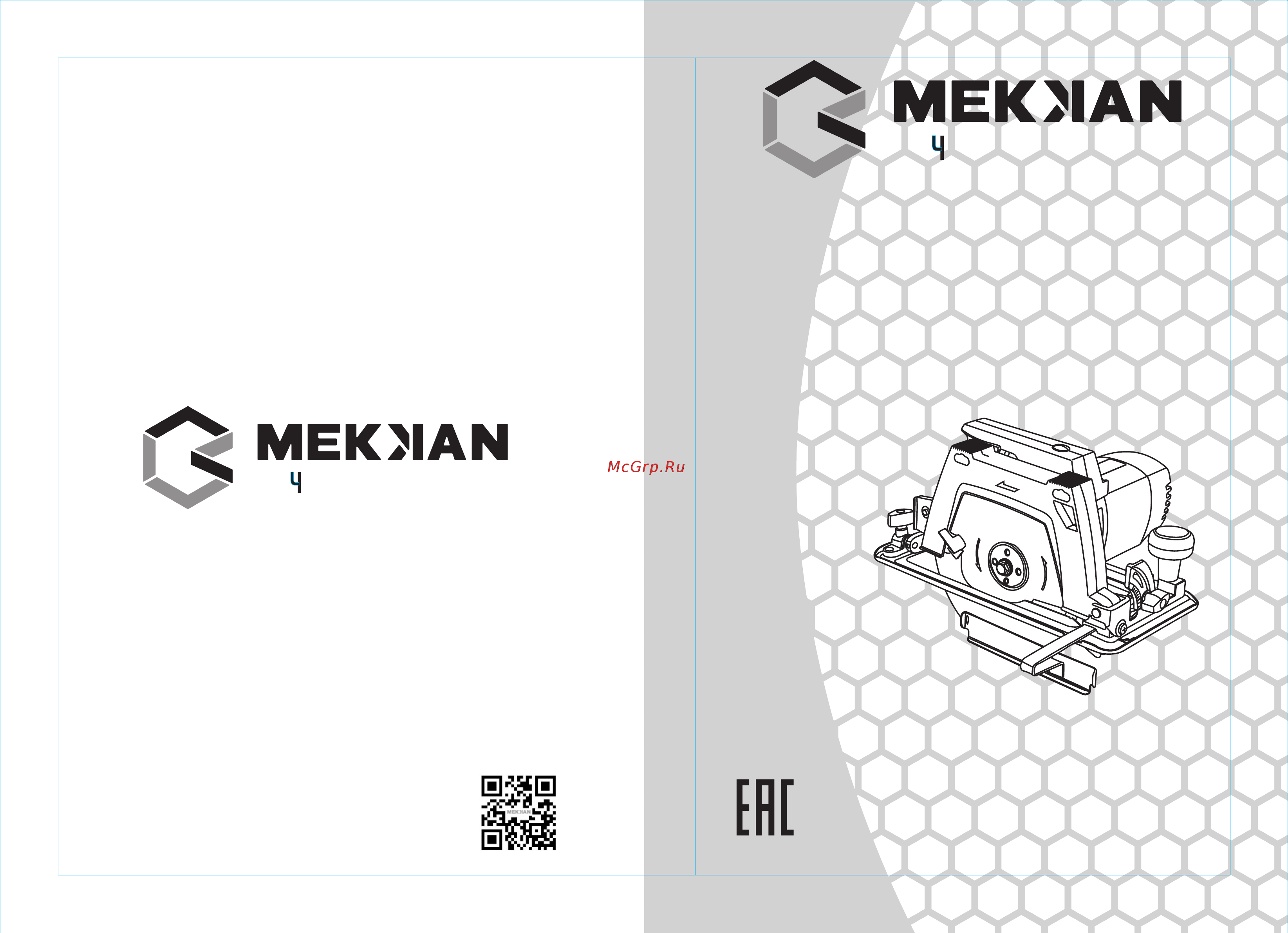 MEKKAN MK82403B Инструкция по эксплуатации онлайн