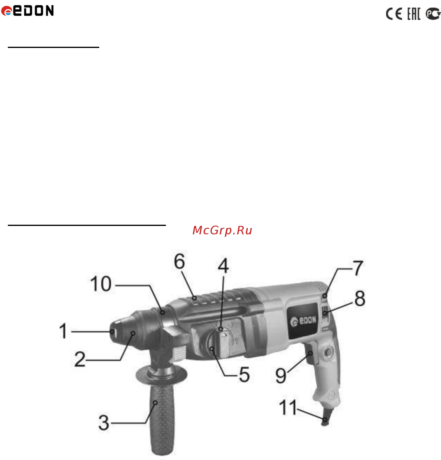 Edon RH-28/1250 Инструкция по эксплуатации онлайн [3/15] 459029