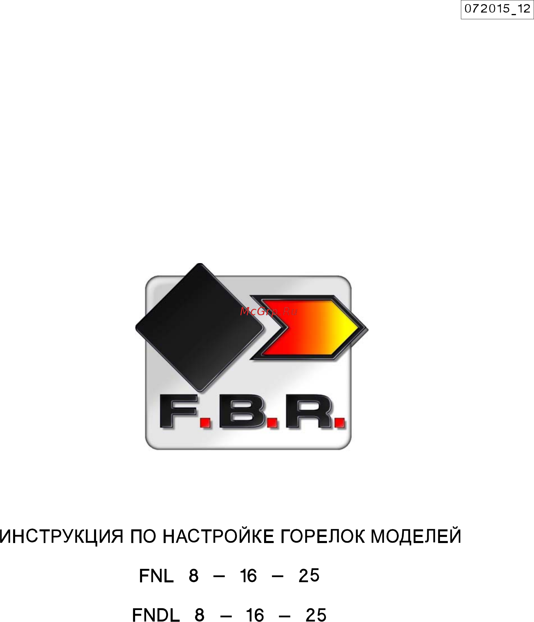F.B.R. FNDL 25 TL Инструкция по эксплуатации онлайн
