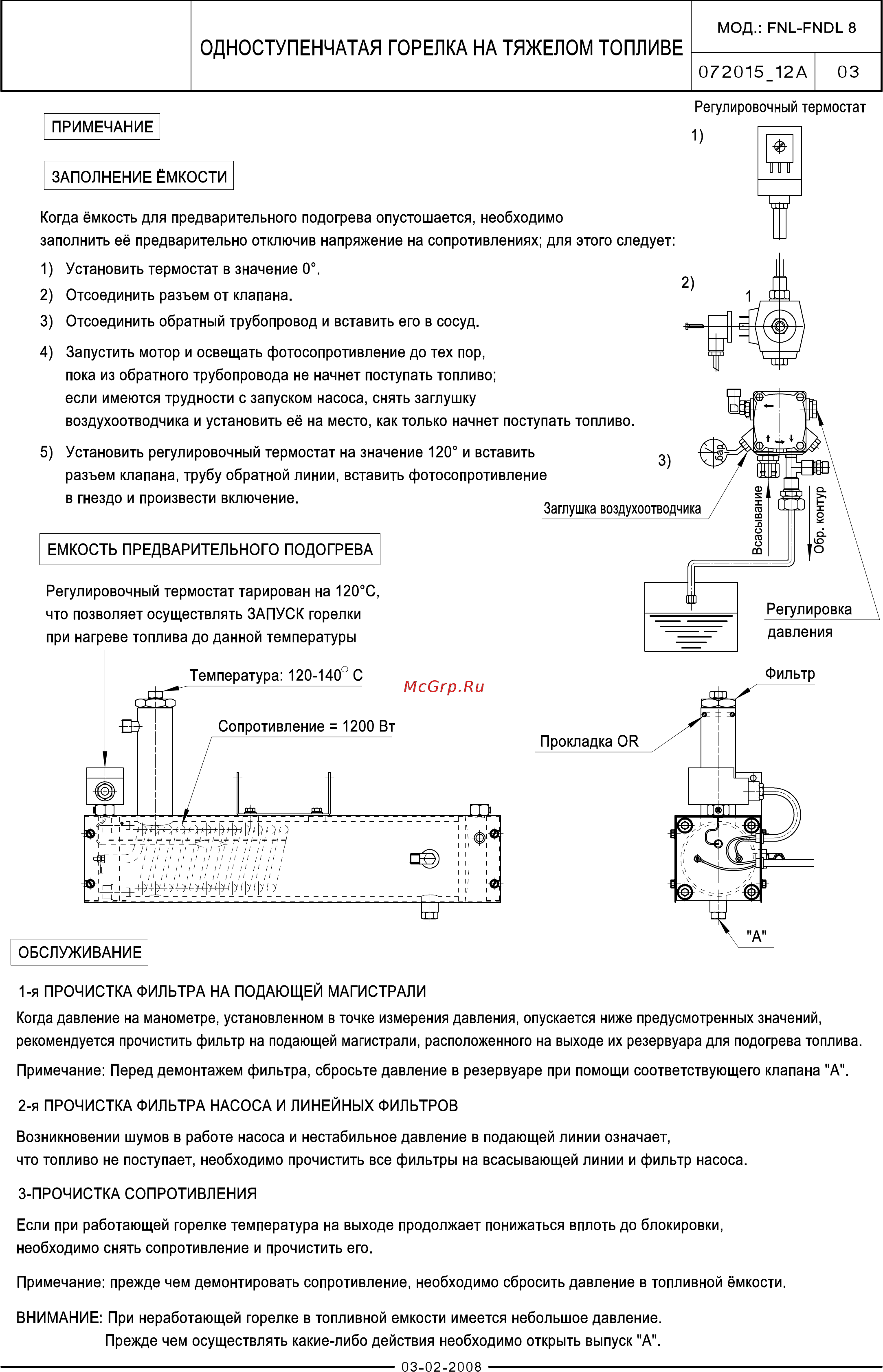 F.B.R. FNDL 25 TL [5/12] 12а 03