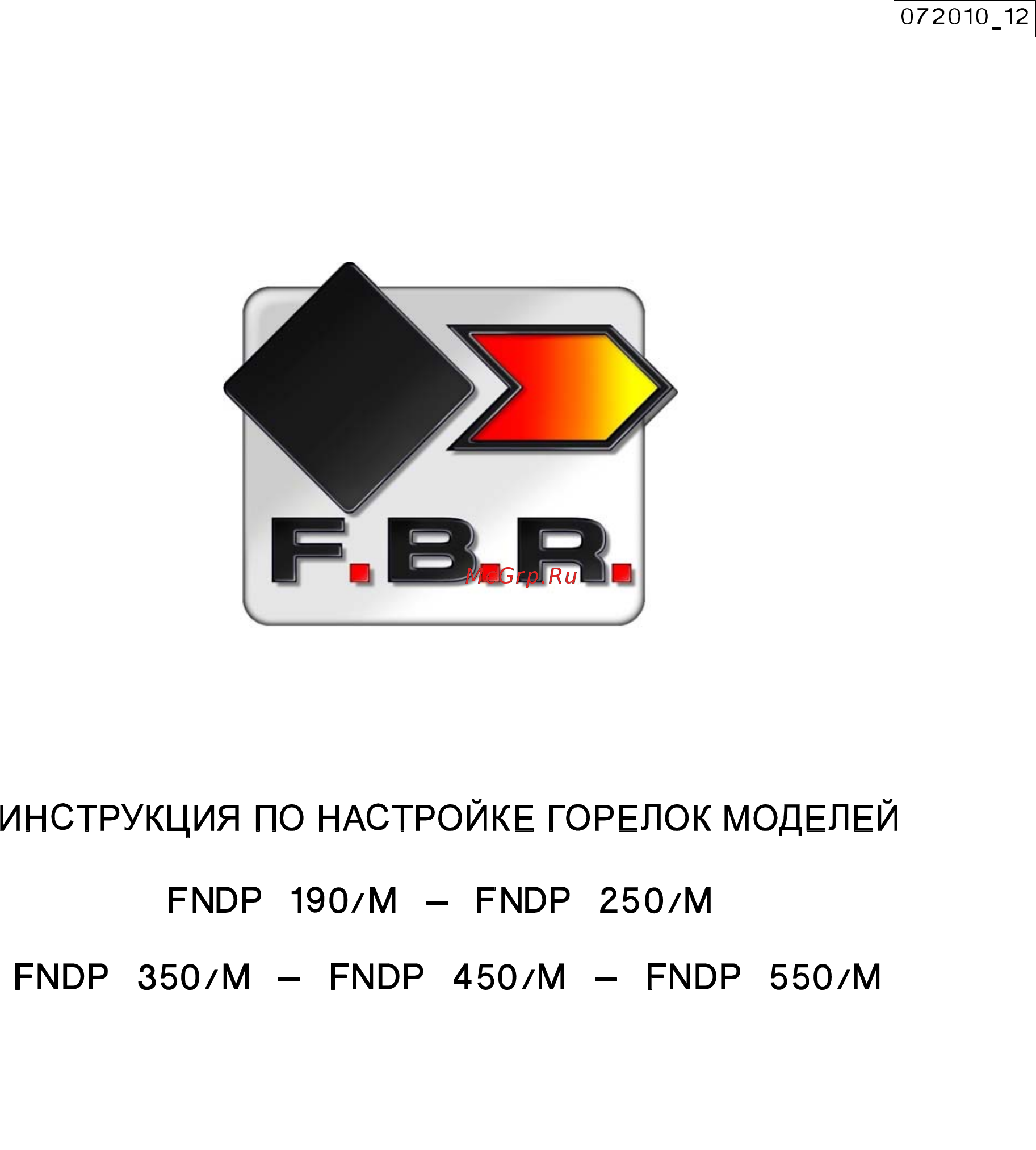 F.B.R. FNDP 650/M TL MEC Инструкция по эксплуатации онлайн