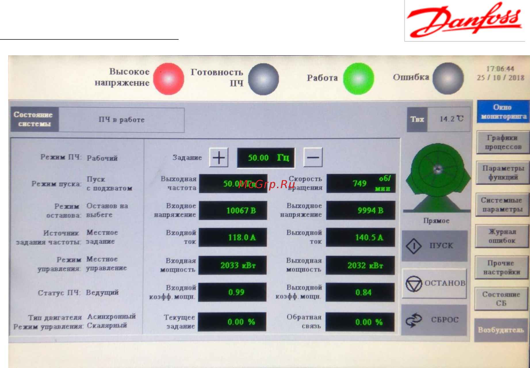 Danfoss VD-P1000U1F5 Руководство по эксплуатации онлайн [49/117] 459266