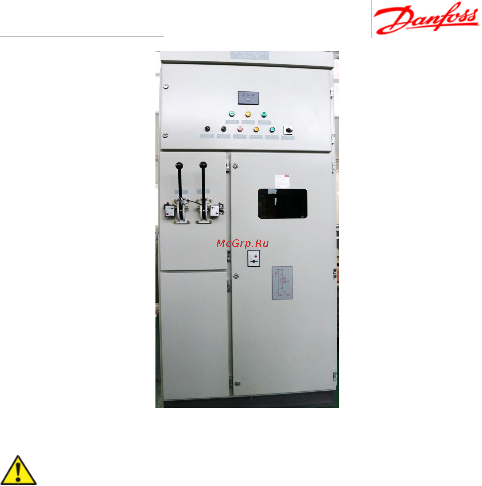 Danfoss VD-P1000U1F5 Руководство по эксплуатации онлайн [71/117] 459266