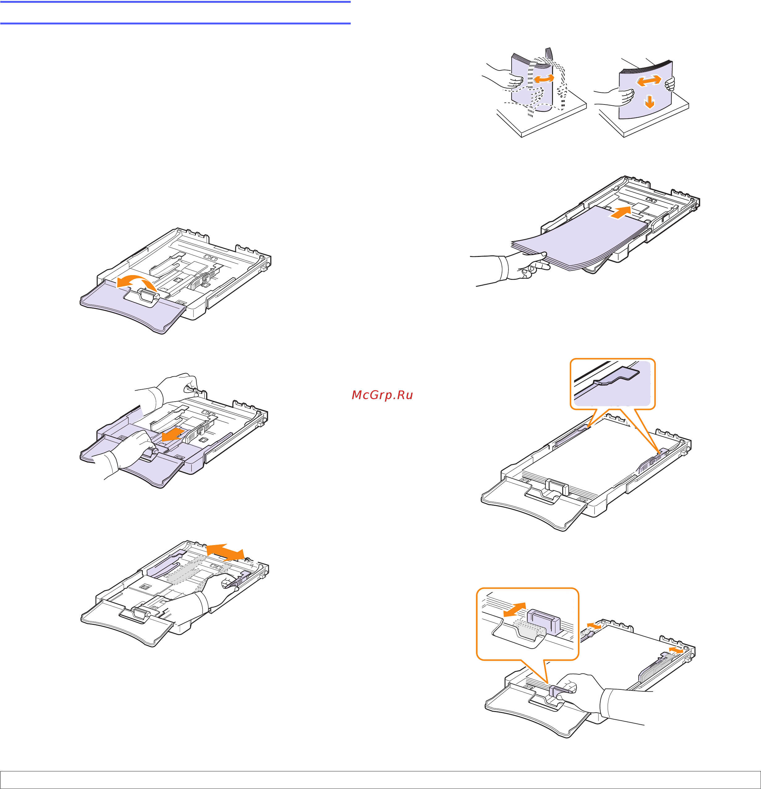 Xerox PHASER 6110MFP [31/140] Загрузка бумаги