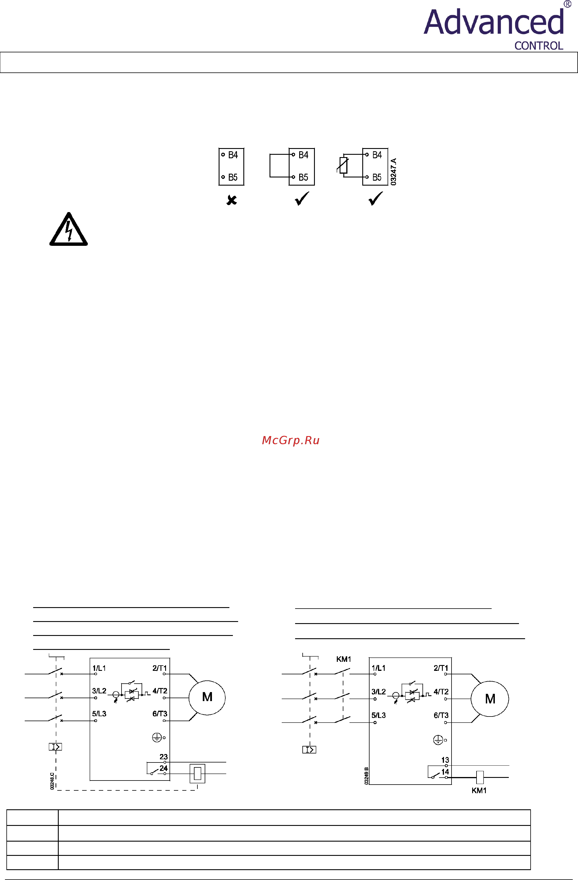 Advanced Control AC-VS i II 440-42C1 [6/15] Ac versistart ii 5