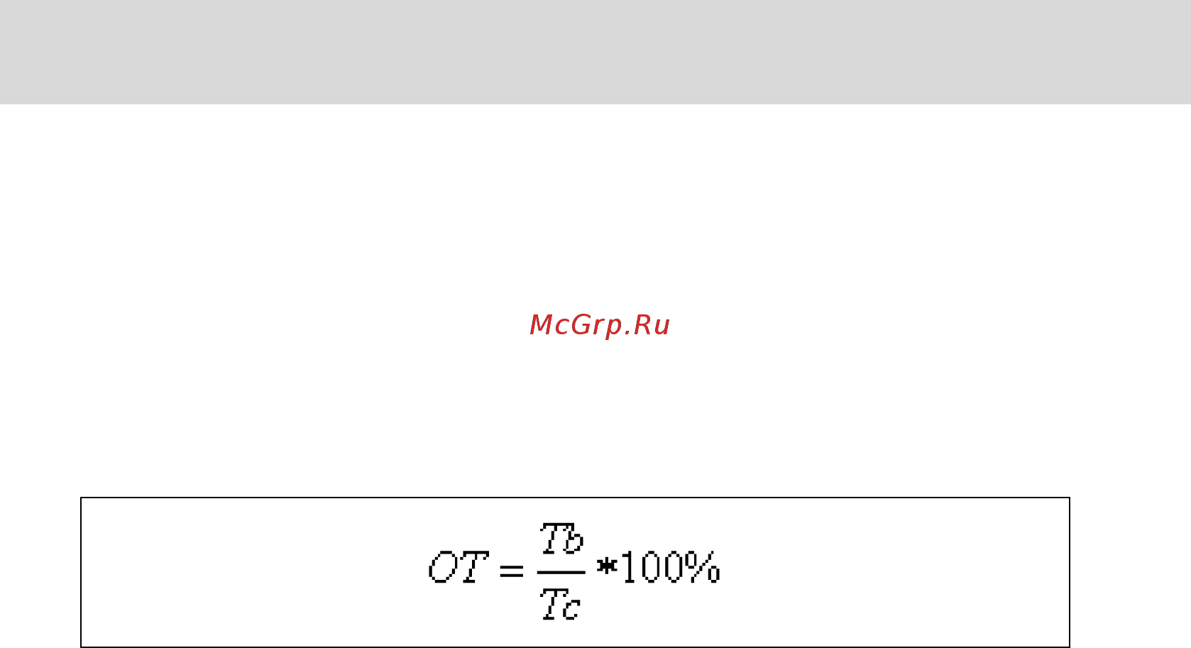 Bosch Rexroth EFC3610 22K0 [384/478] Внешний тормозной резистор