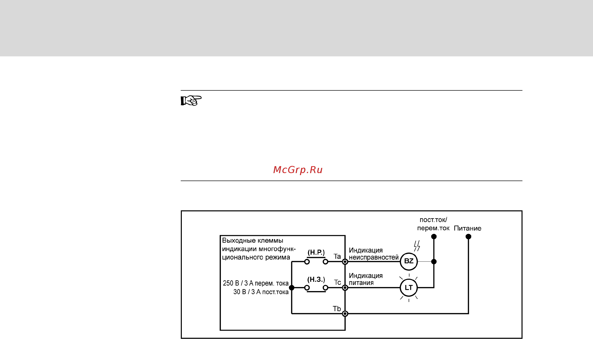 Bosch Rexroth FECG02.1-4K00-3P400-A-SP-MODB-01V01 Руководство по эксплуатации онлайн [134/254] 459859