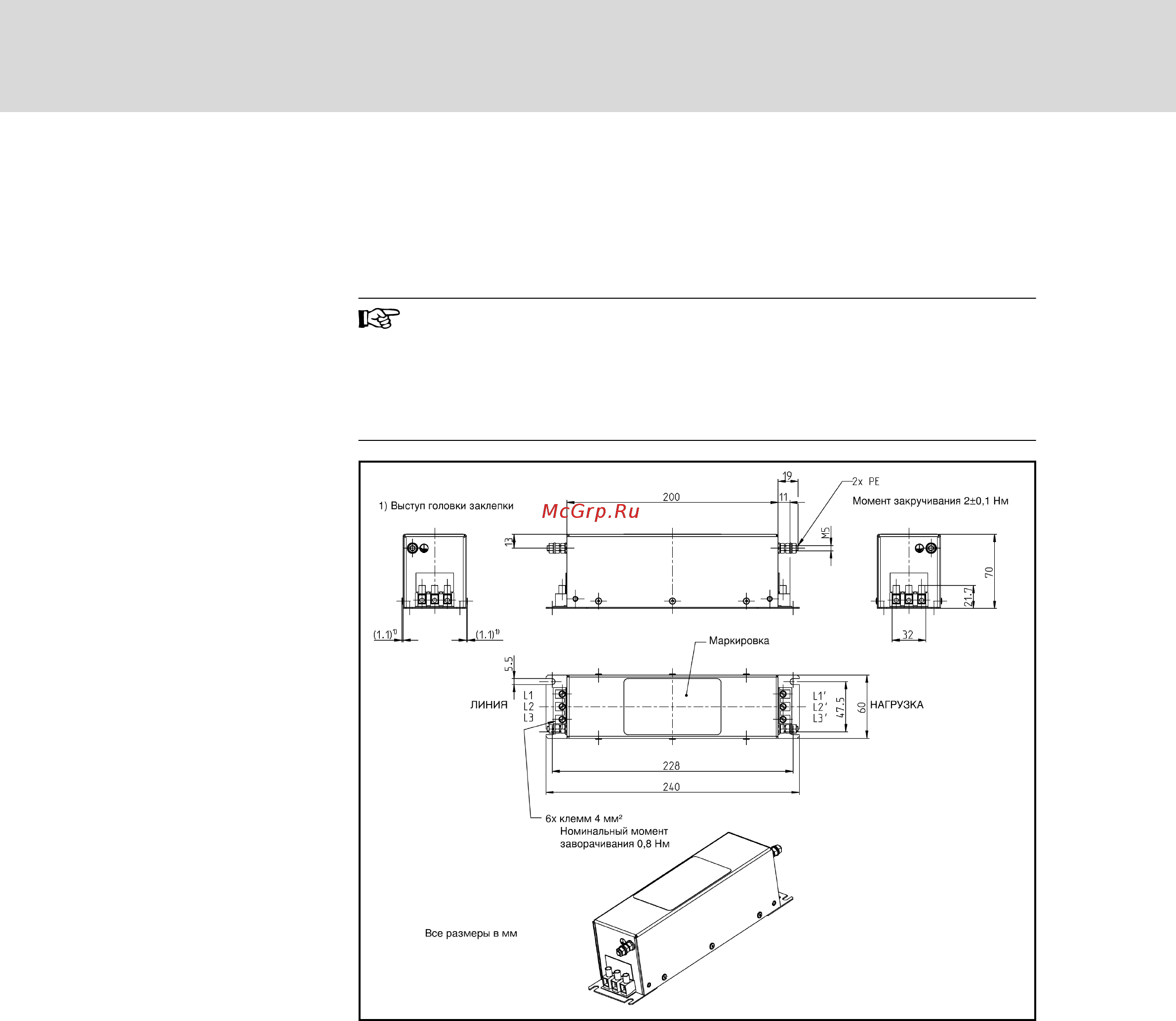 Bosch Rexroth FECG02.1-4K00-3P400-A-SP-MODB-01V01 [200/254] Технические характеристики