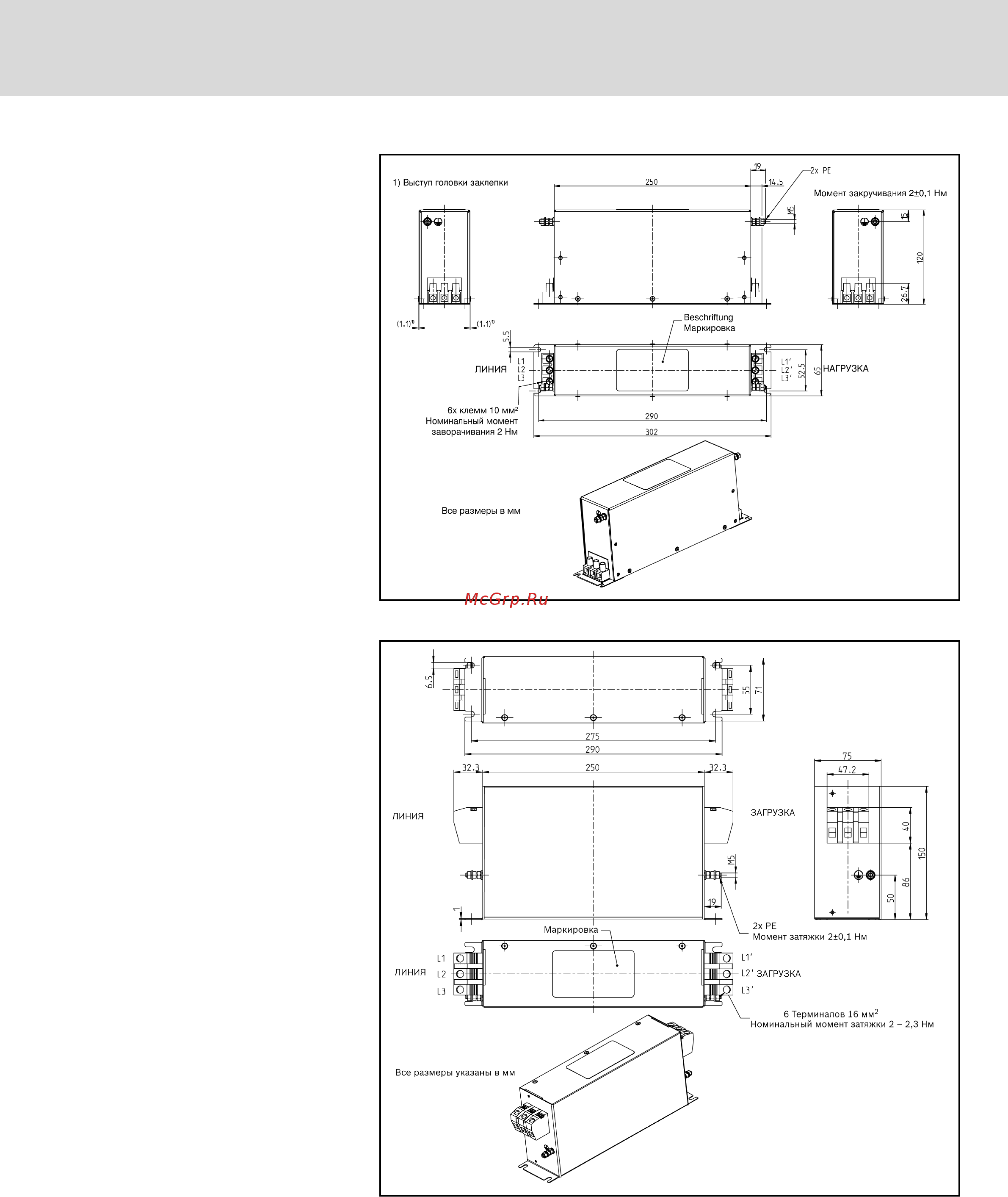 Bosch Rexroth FECG02.1-22K0-3P400-A-SP-MODB-01V01 [201/254] Принадлежности