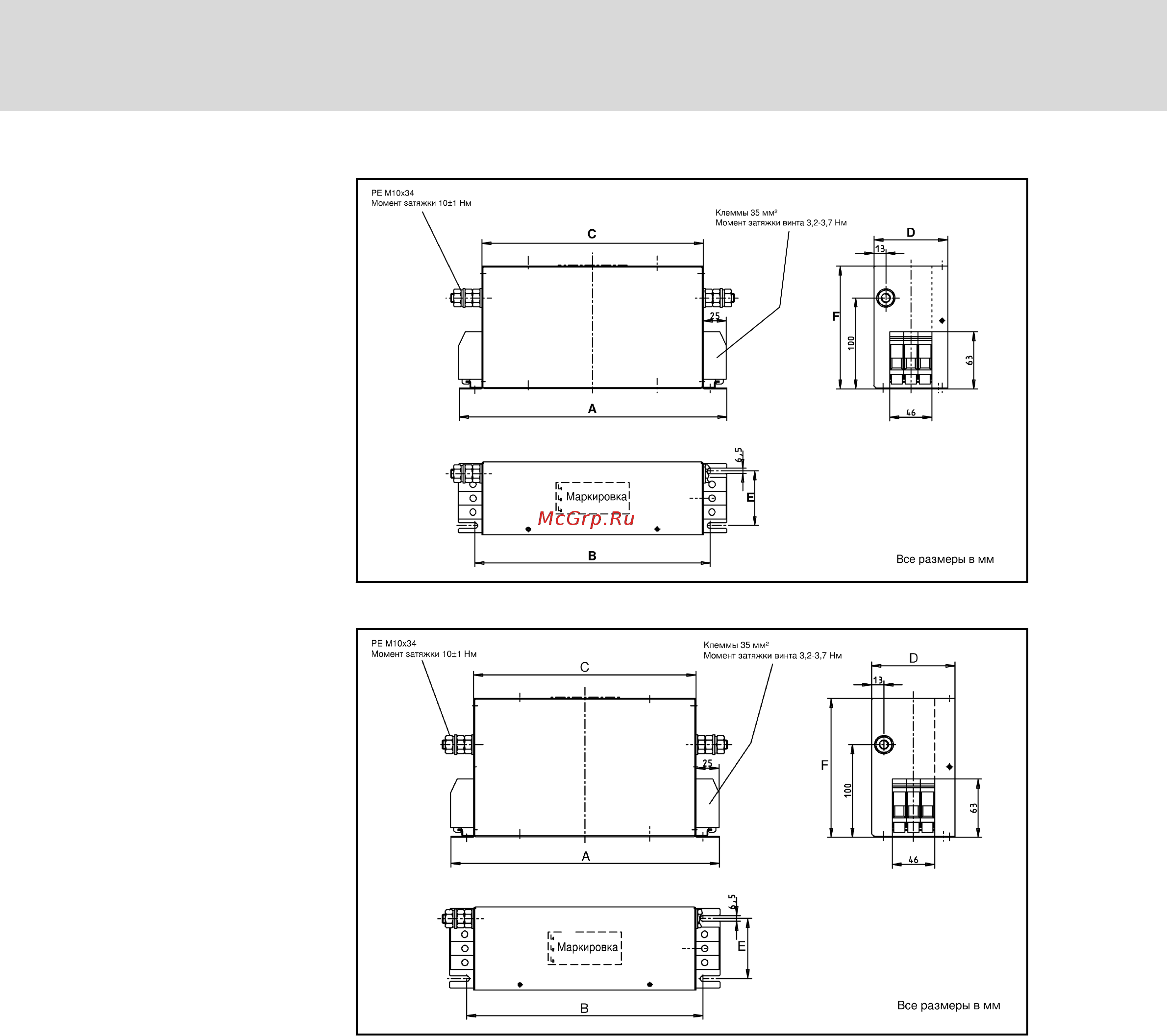 Bosch Rexroth FECP02.1-5K50-3P400-A-SP-MODB-01V01 [202/254] Принадлежности