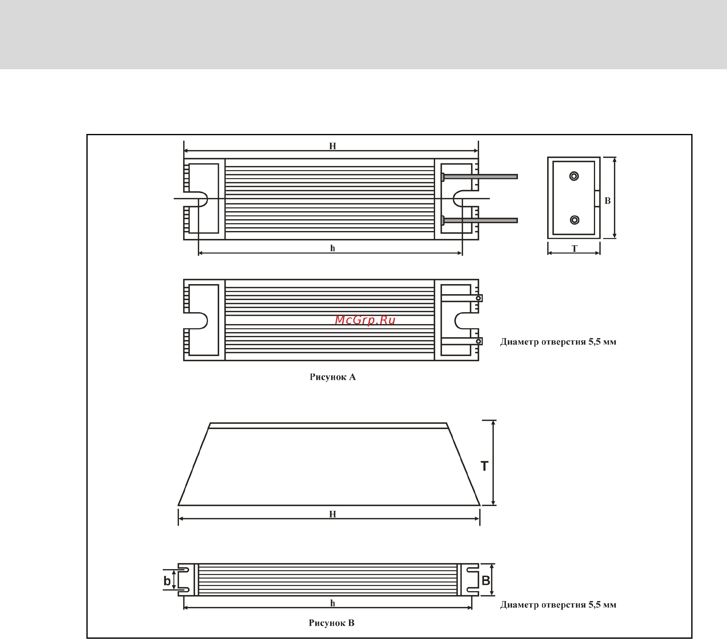 Bosch Rexroth FECG02.1-4K00-3P400-A-SP-MODB-01V01 [217/254] Тормозной резистор в алюминиевом корпусе