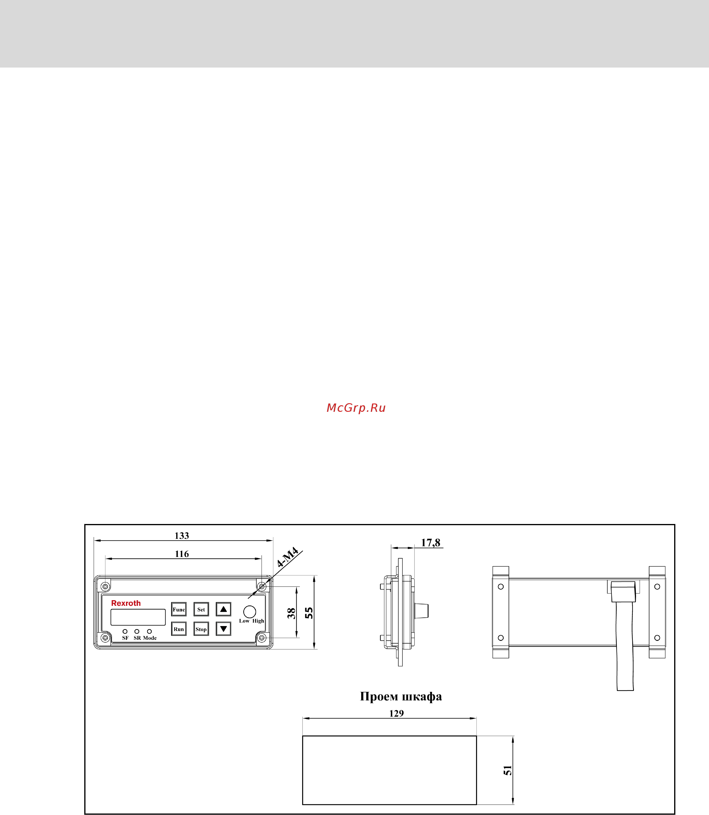 Bosch Rexroth FECG02.1-4K00-3P400-A-SP-MODB-01V01 [221/254] Панель управления для монтажа шкафа управления