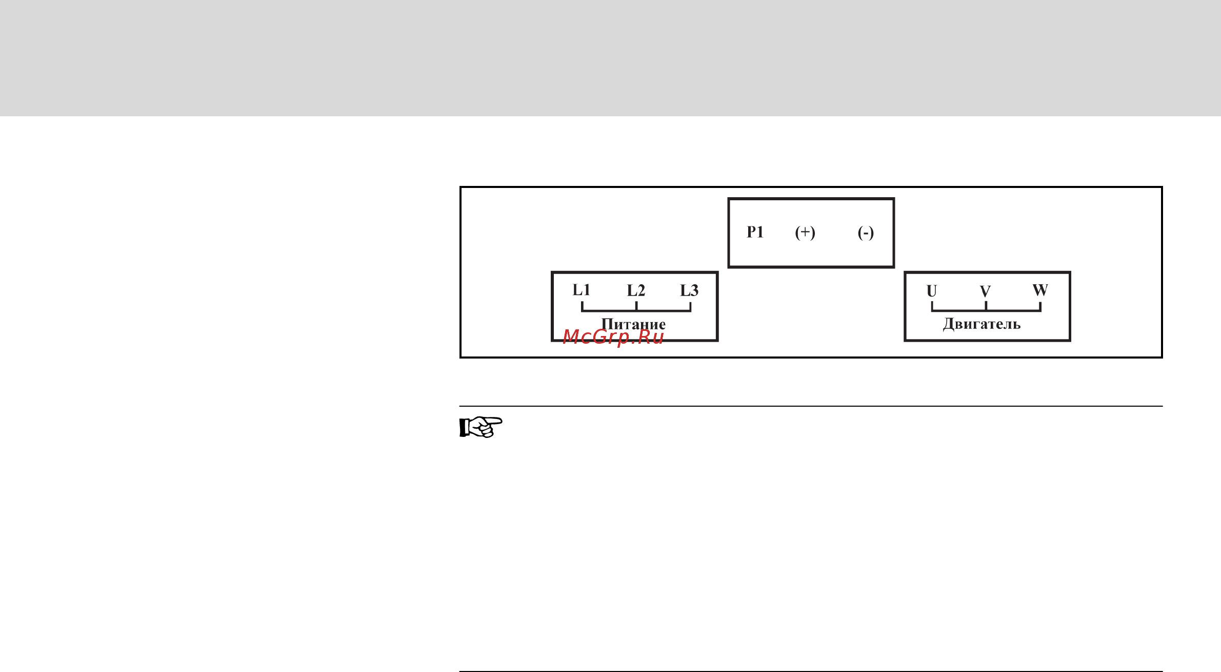 Bosch Rexroth FECG02.1-4K00-3P400-A-SP-MODB-01V01 Руководство по эксплуатации онлайн [57/254] 459859