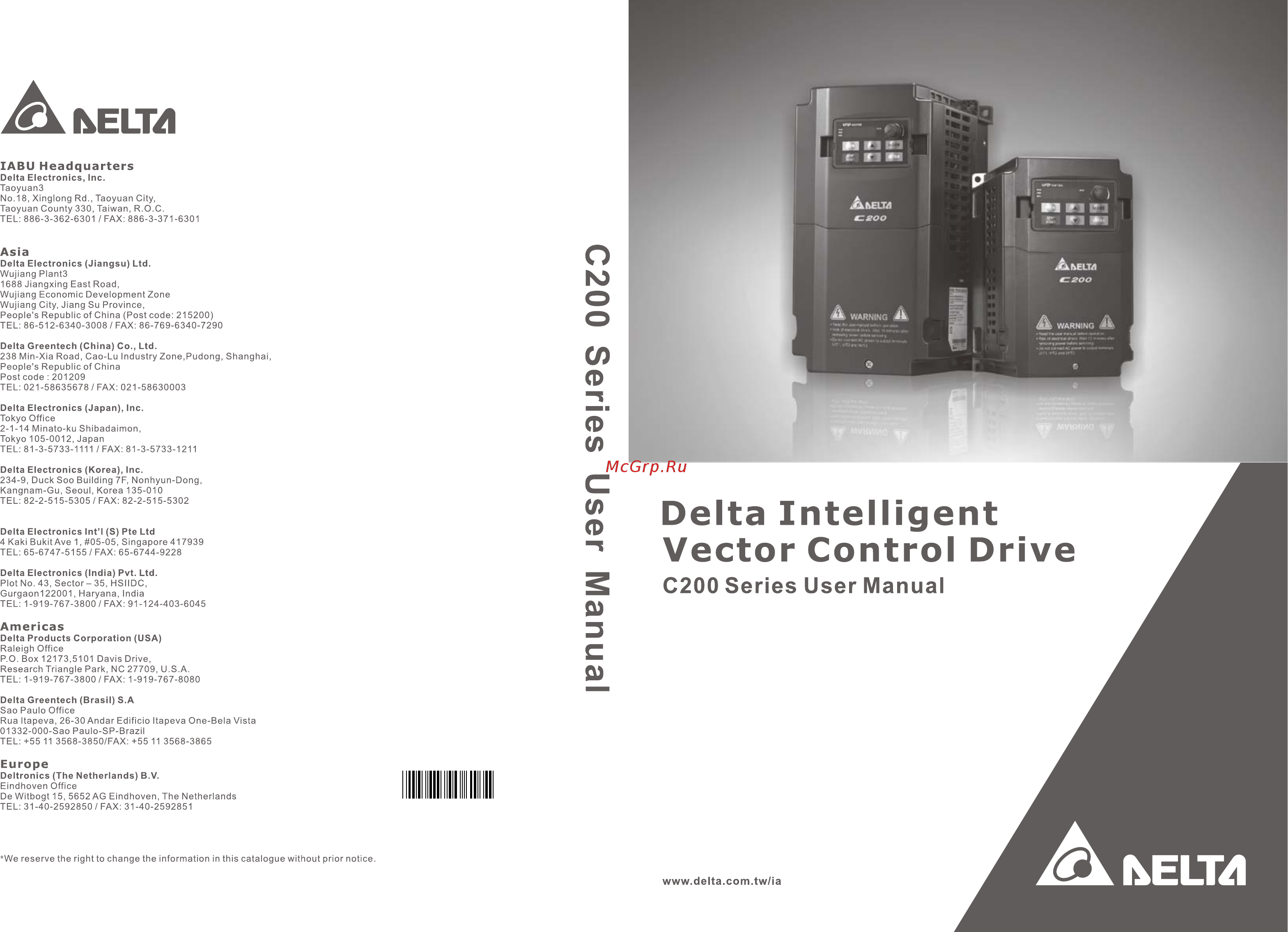 Delta Electronics VFD015CB23A-21M Руководство по эксплуатации онлайн