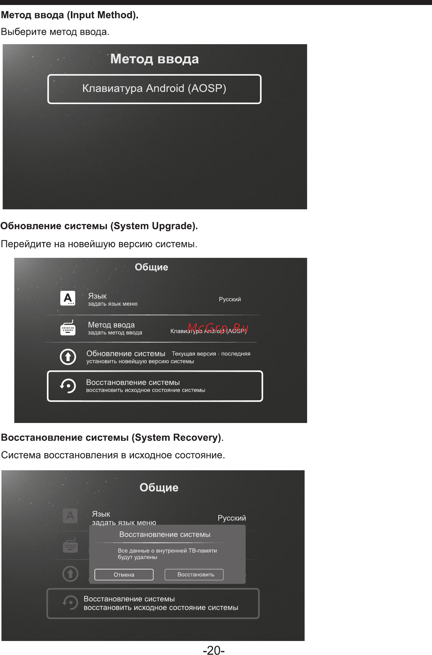 Lumus 50NP6101 [21/46] Страница 21