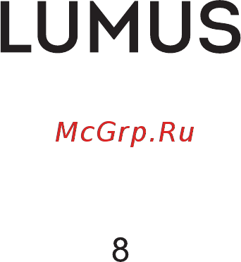 Lumus NOVA NR15CH Инструкция по эксплуатации онлайн [8/8] 460130