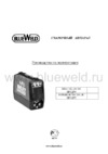 Blue Weld BEST TIG 241 DC HF/LIFT Инструкция по эксплуатации