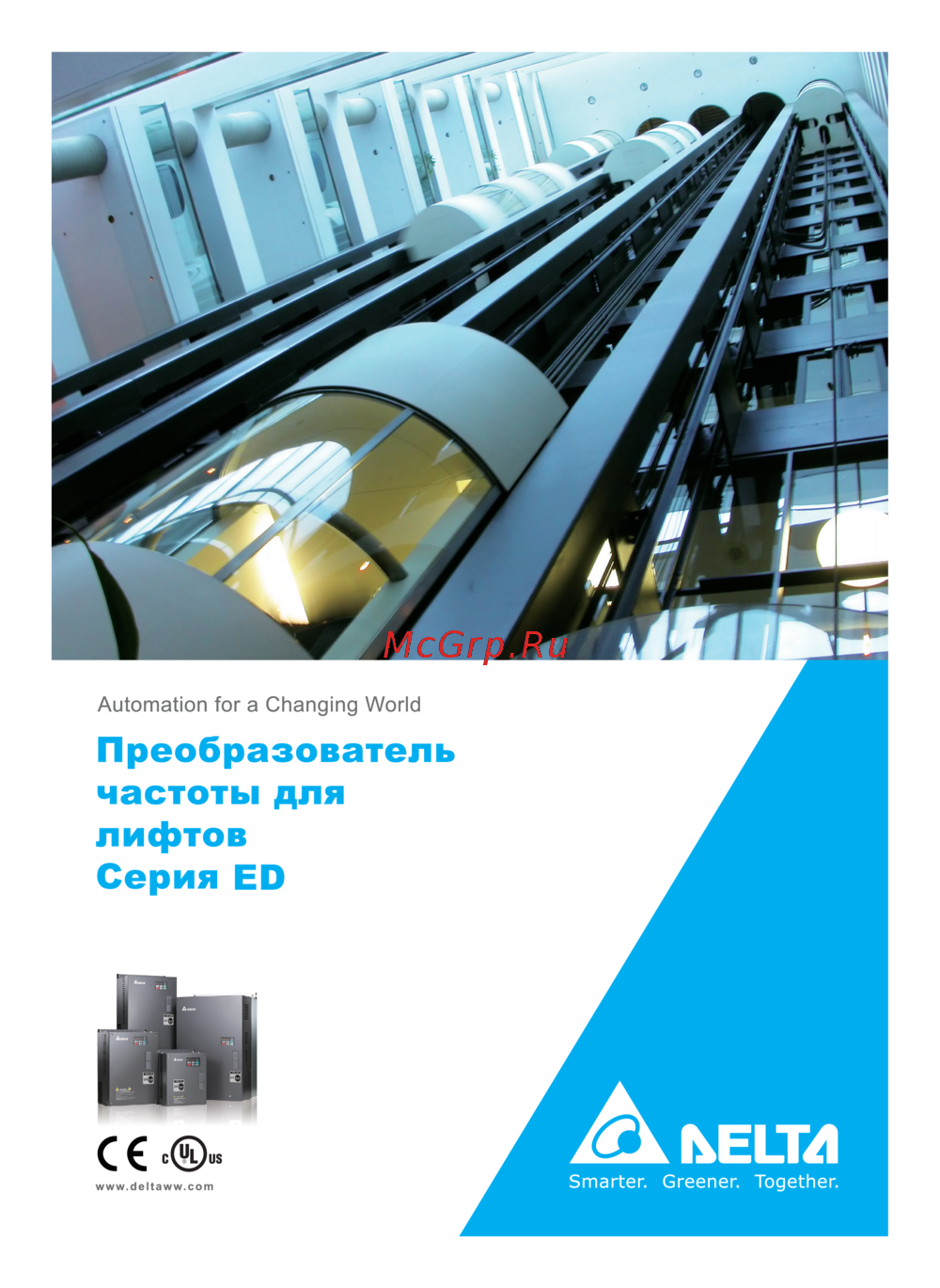 Delta Electronics VFD370ED23S Каталог