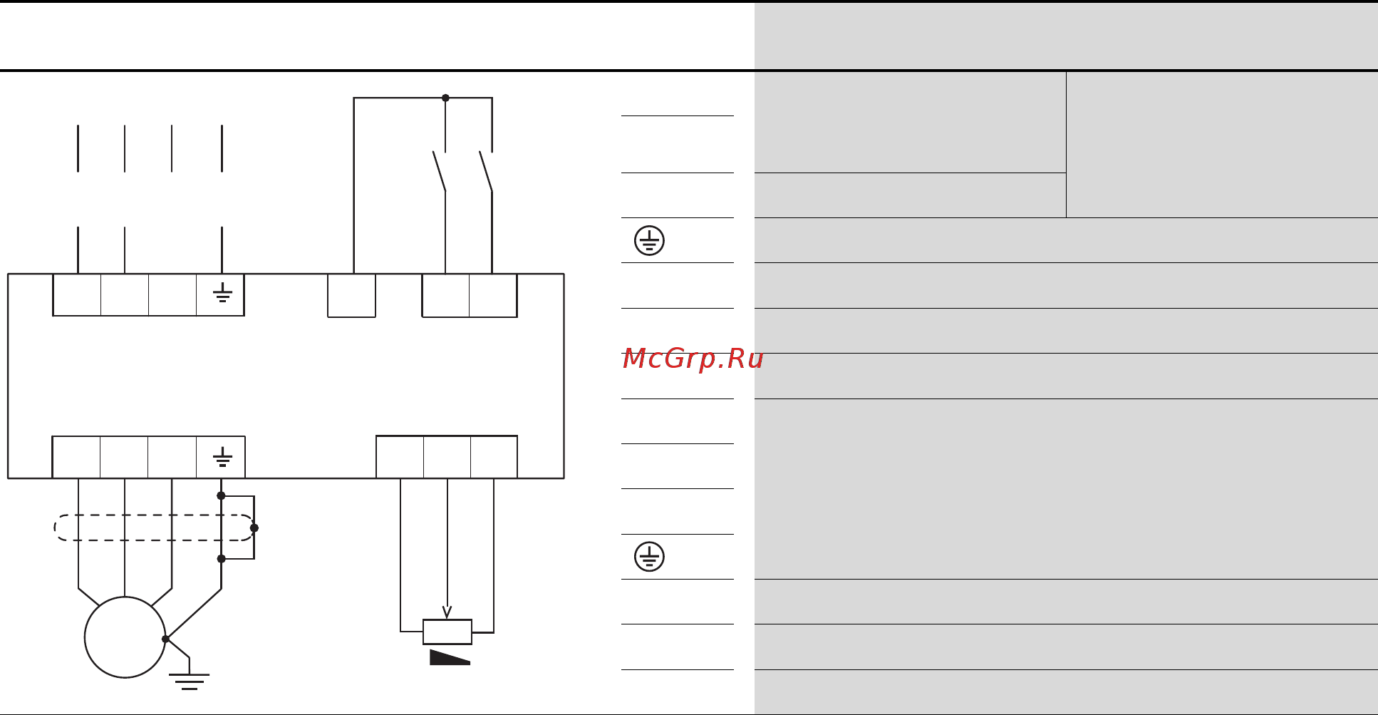 Eaton Powerware DC1-34018NB-A6SN [87/192] Эксплуатация