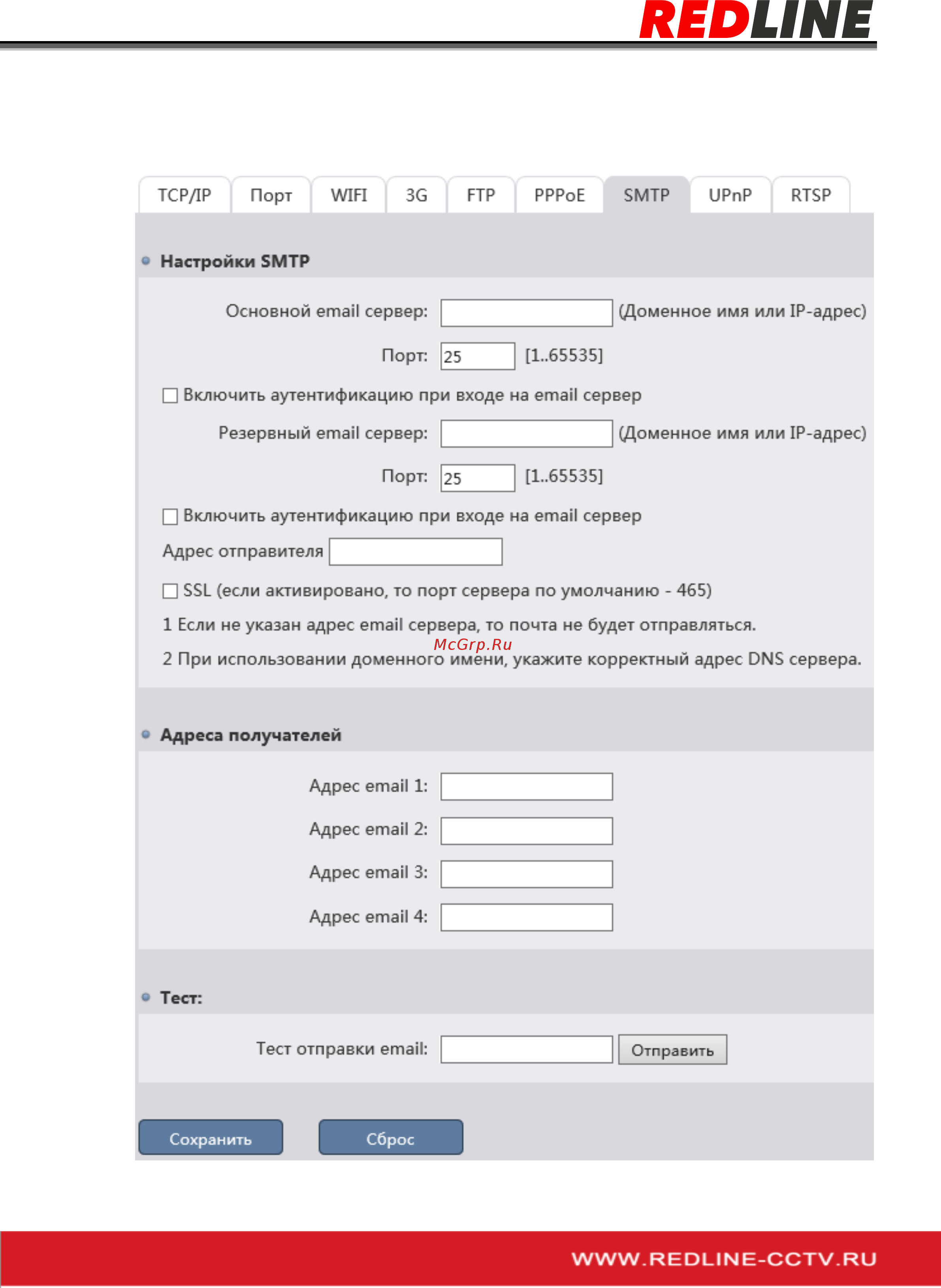 RedLine RL-IP62P-V-S.eco Руководство пользователя онлайн [48/79] 460466