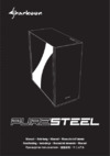 Sharkoon PURE STEEL RGB White Руководство пользователя