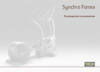 Technogym Synchro Forma DE543LQ Инструкция к тренажеру