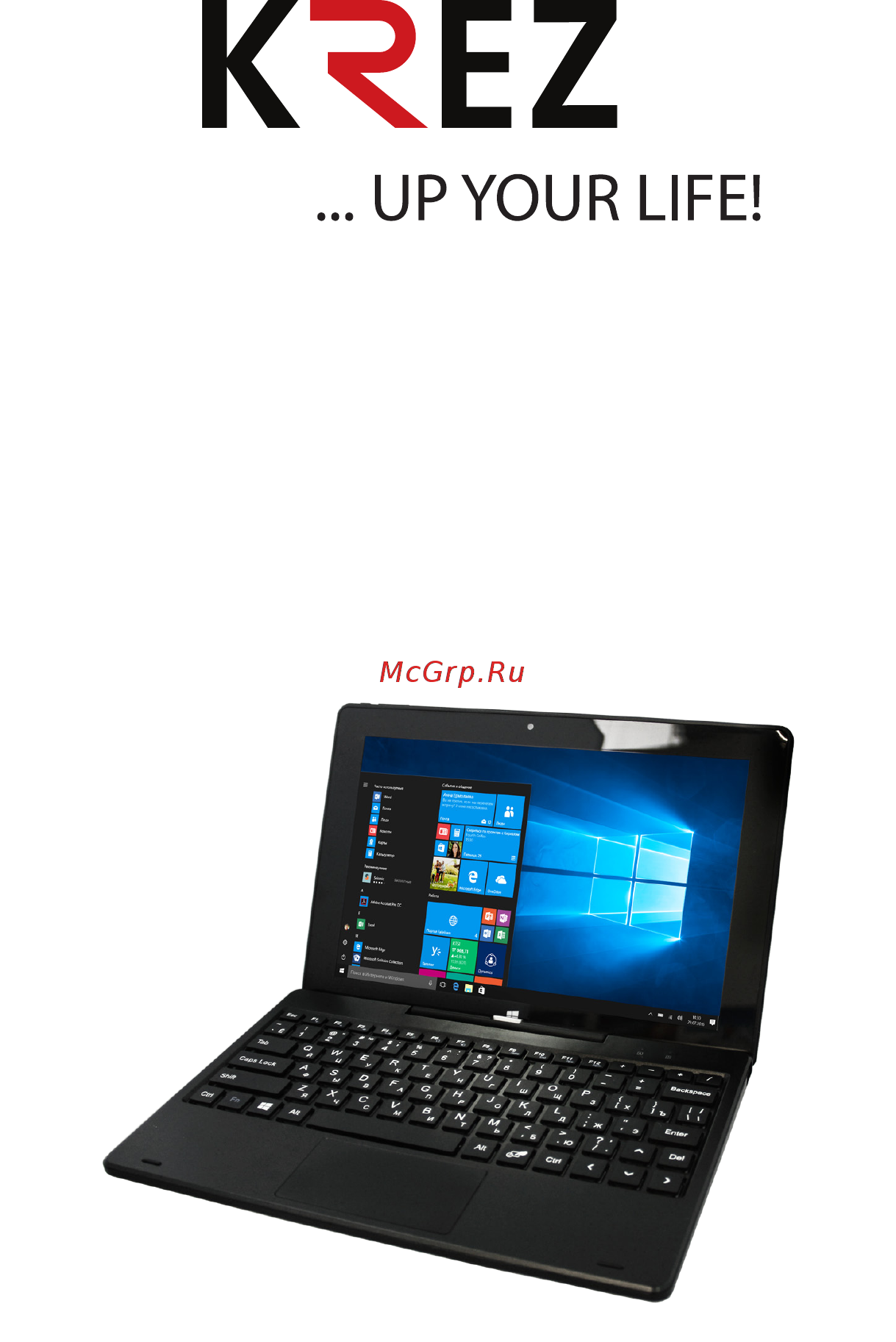 KREZ TM1033B PRO Руководство пользователя онлайн