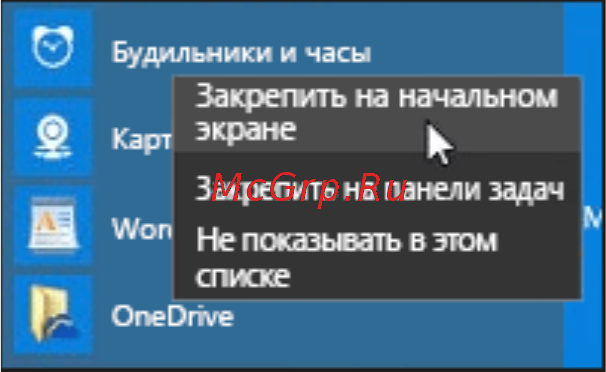 KREZ TM1005B32 3G Slim Руководство пользователя онлайн [10/14] 460934