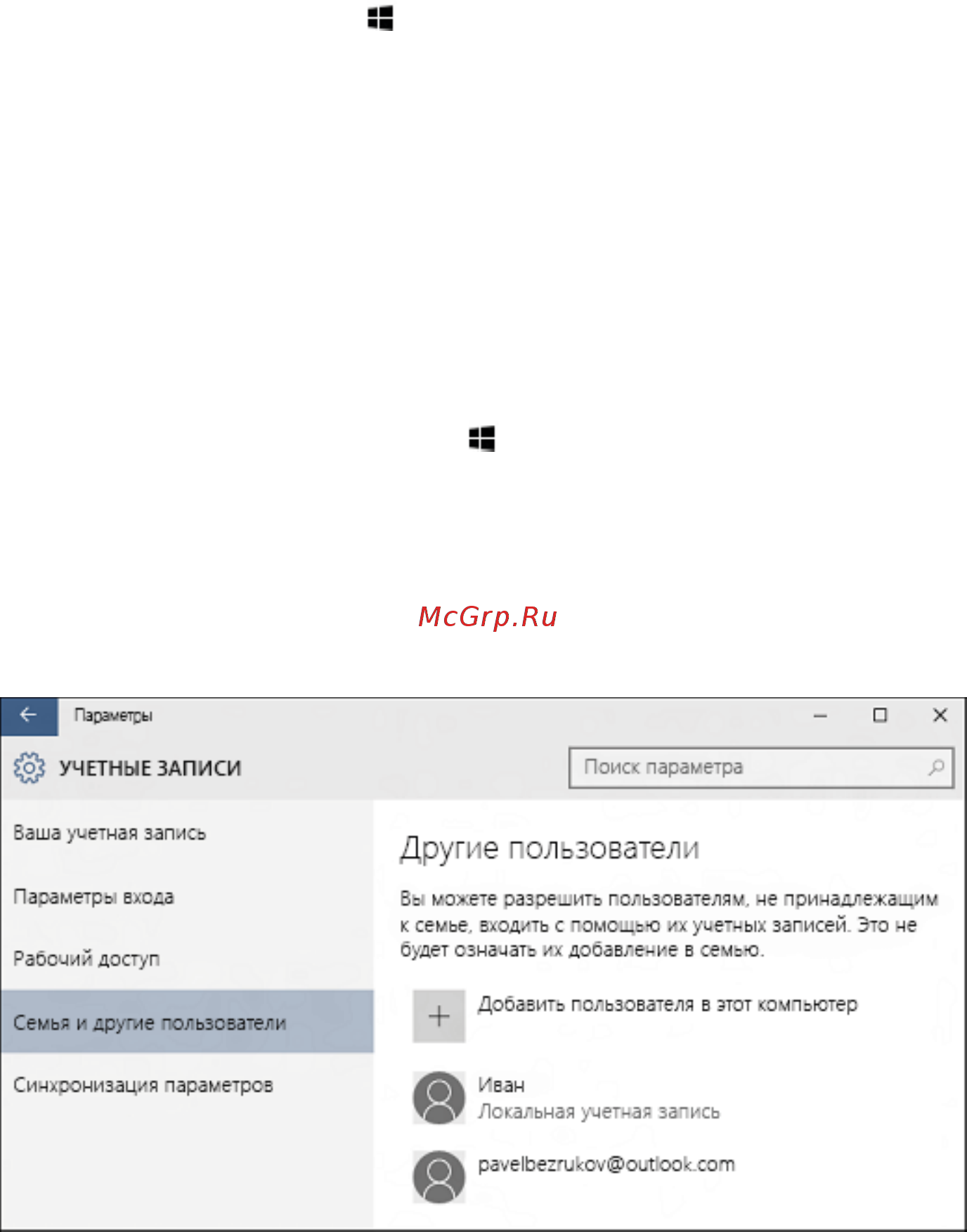 KREZ TM1005B32 Slim Руководство пользователя онлайн [8/14] 460935