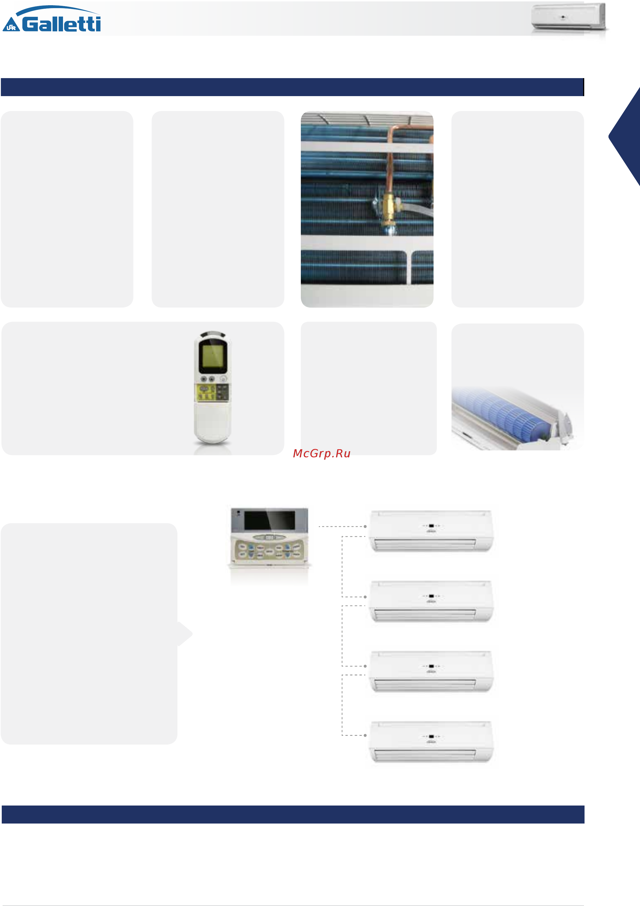 Galletti FM 32 [2/4] Accessories