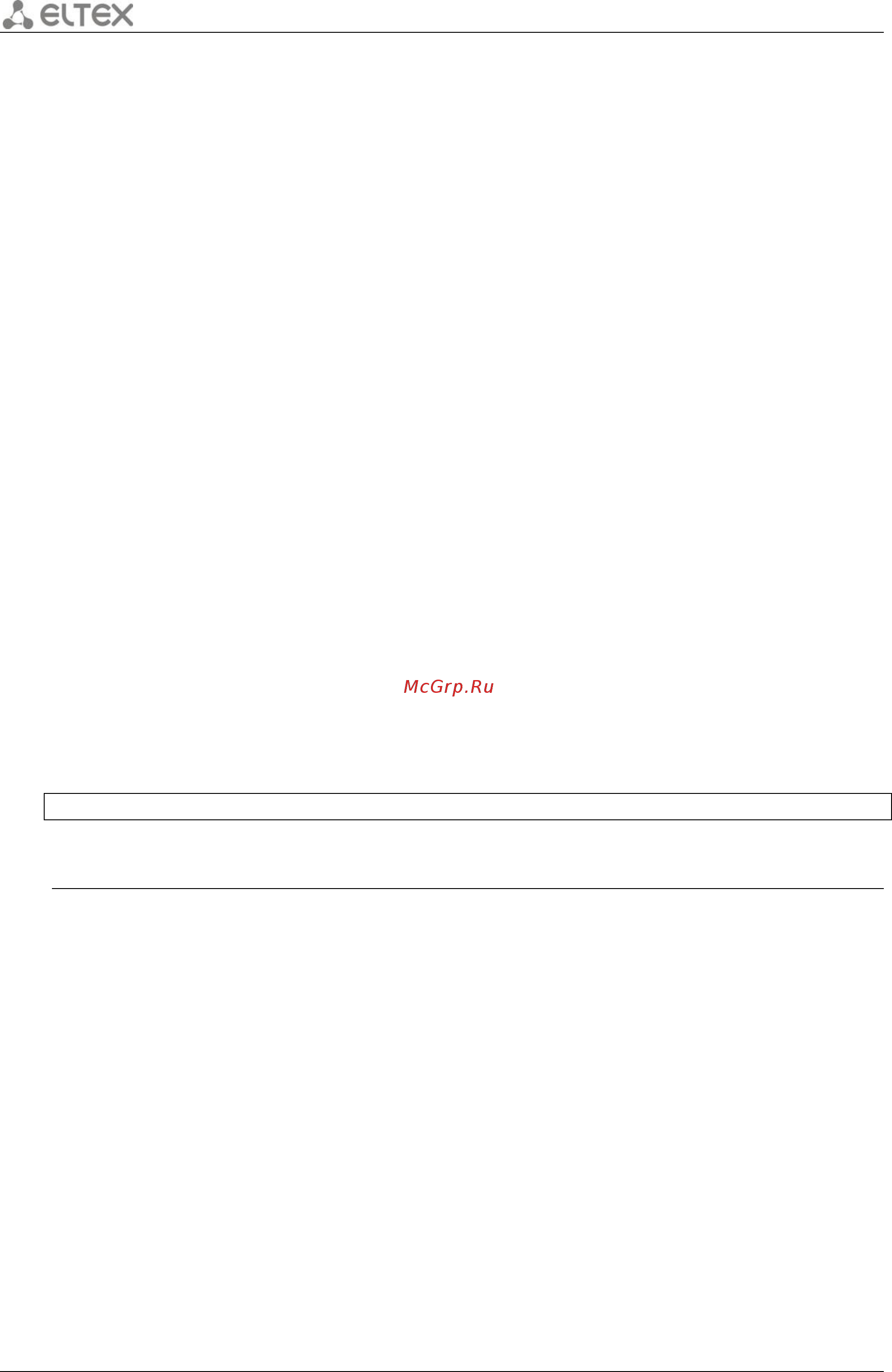Eltex ESR-20 [162/1012] Username
