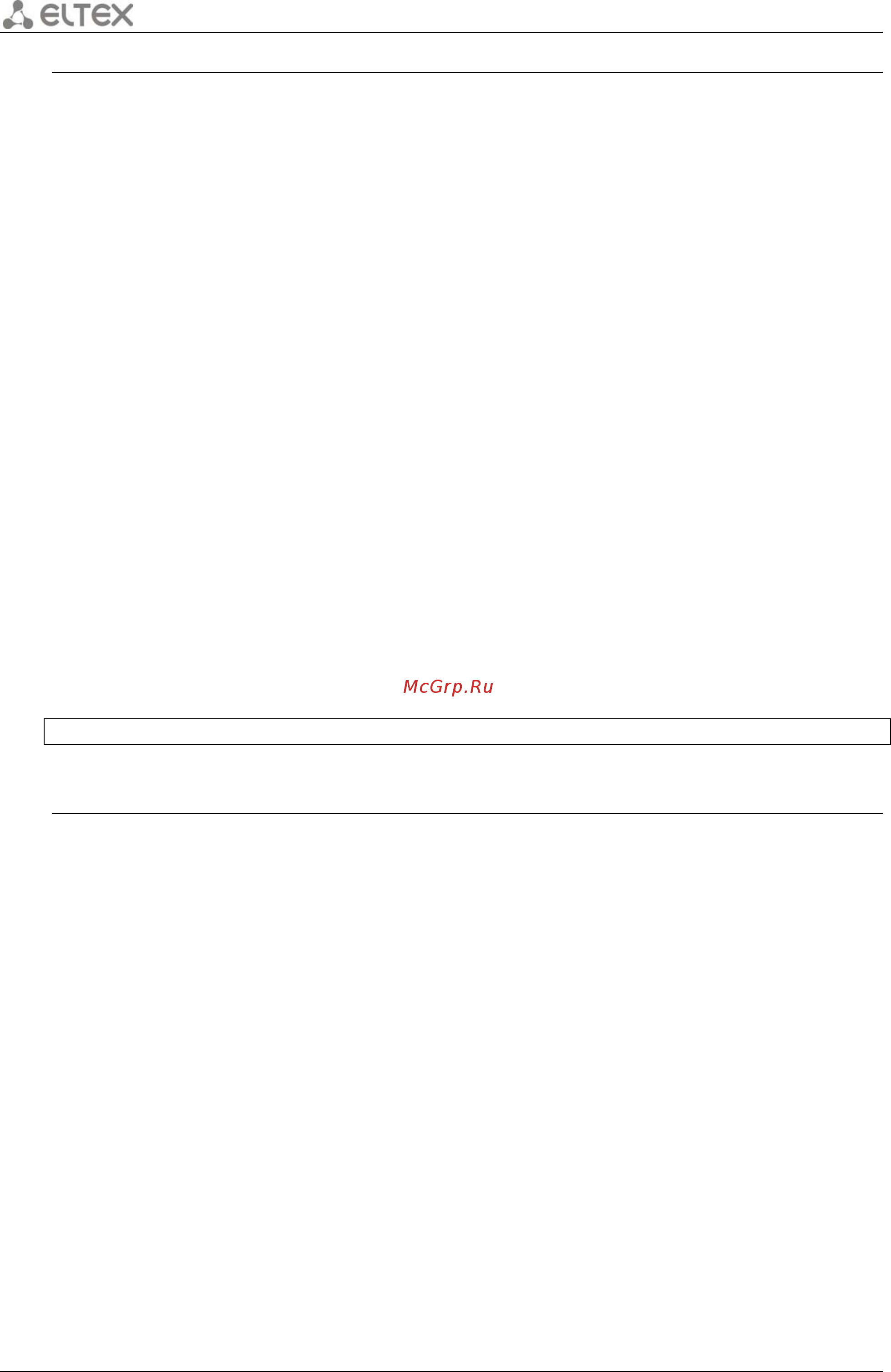 Eltex ESR-20 [448/1012] Ip address range