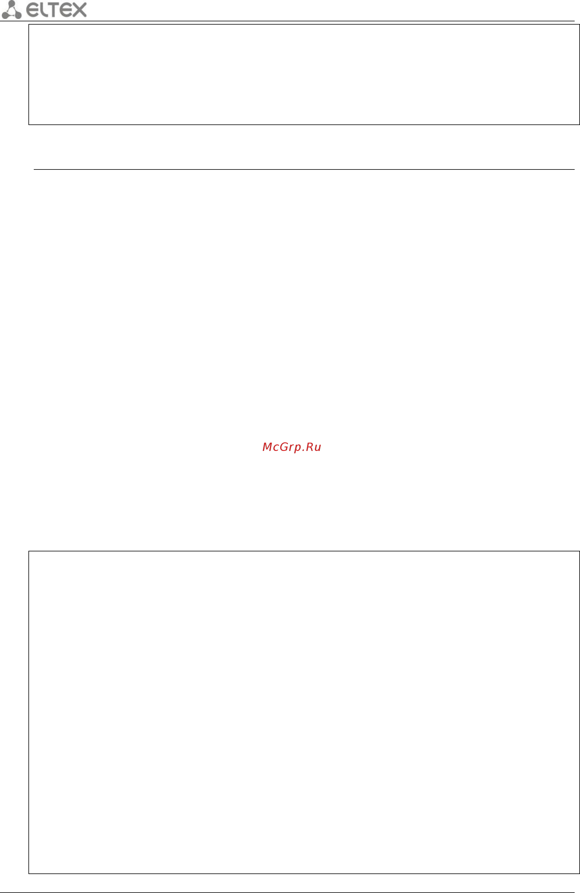Eltex ESR-20 [462/1012] Show ip nat ruleset