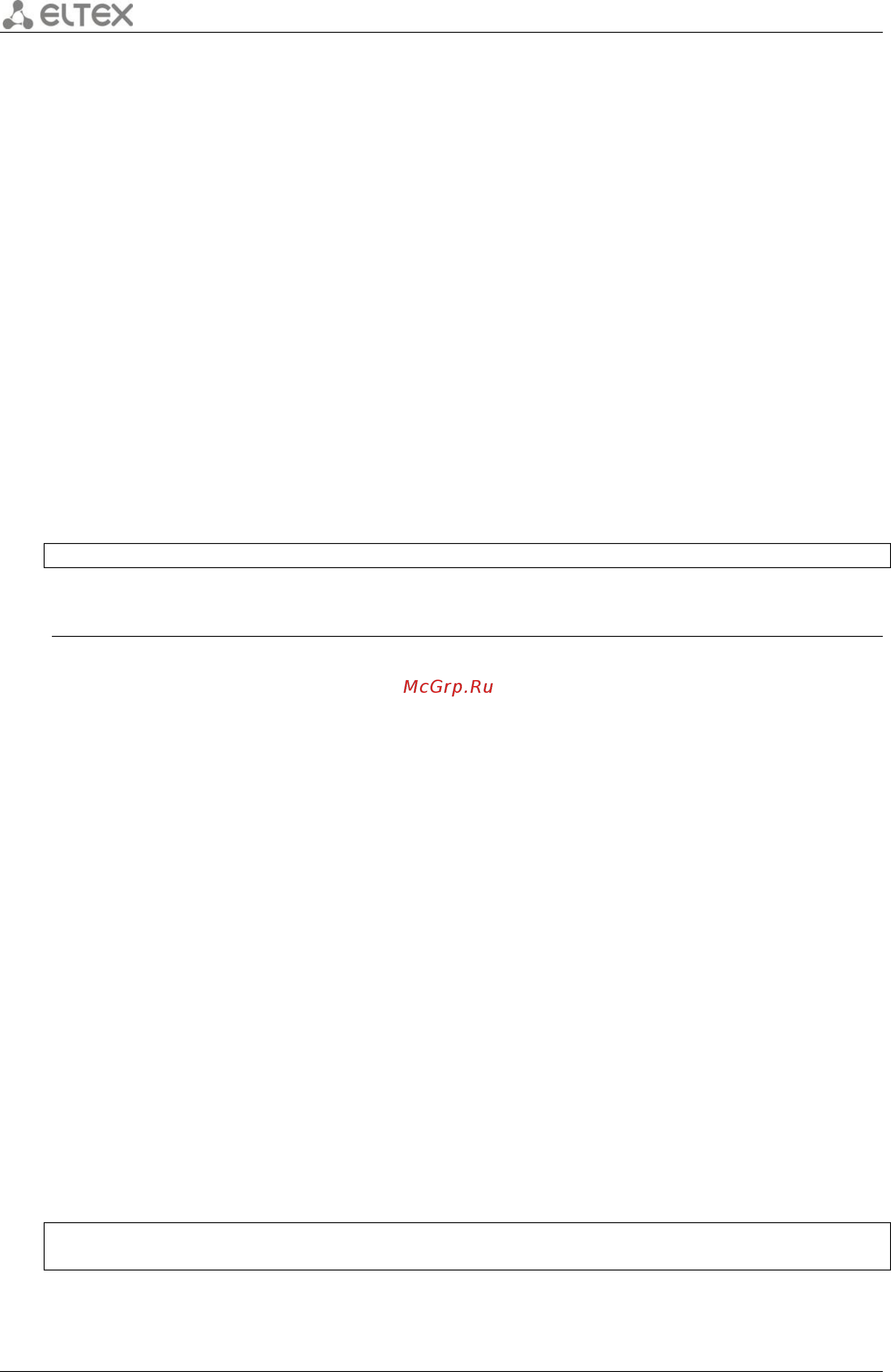 Eltex ESR-20 [750/1012] Netflow collector