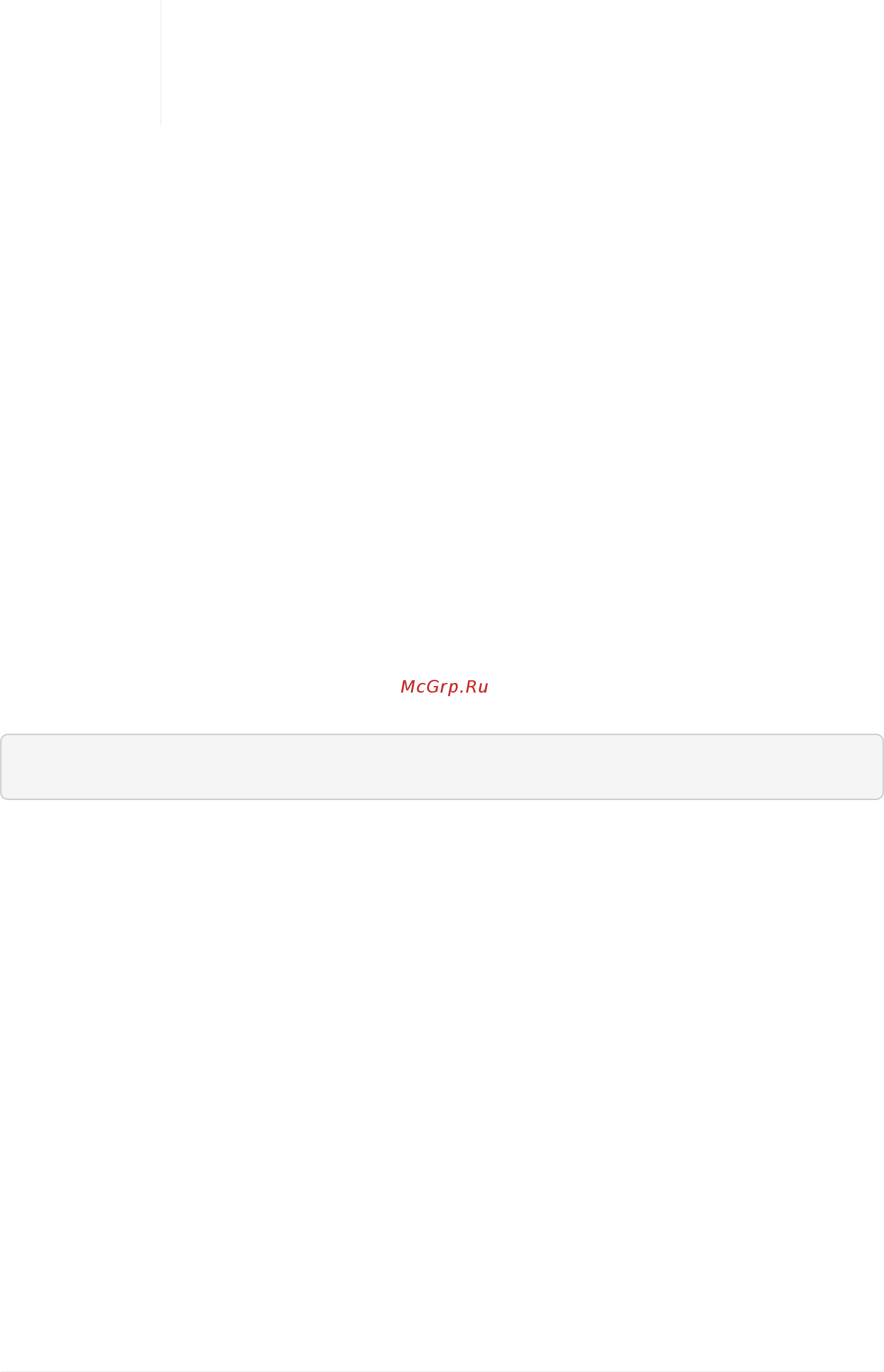 Eltex ME5000 [107/670] Logging cli commands