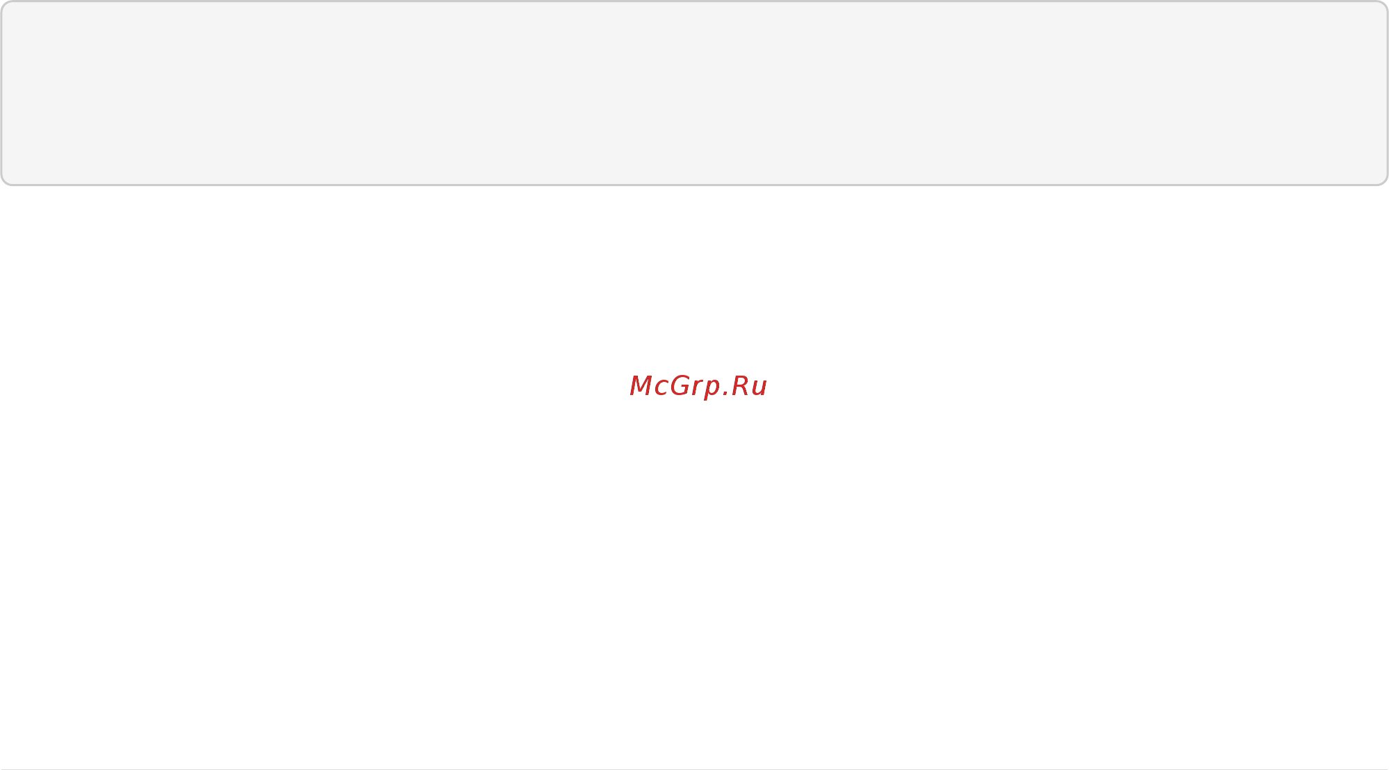 Eltex ME5100 [114/670] Настройка интерфейсов