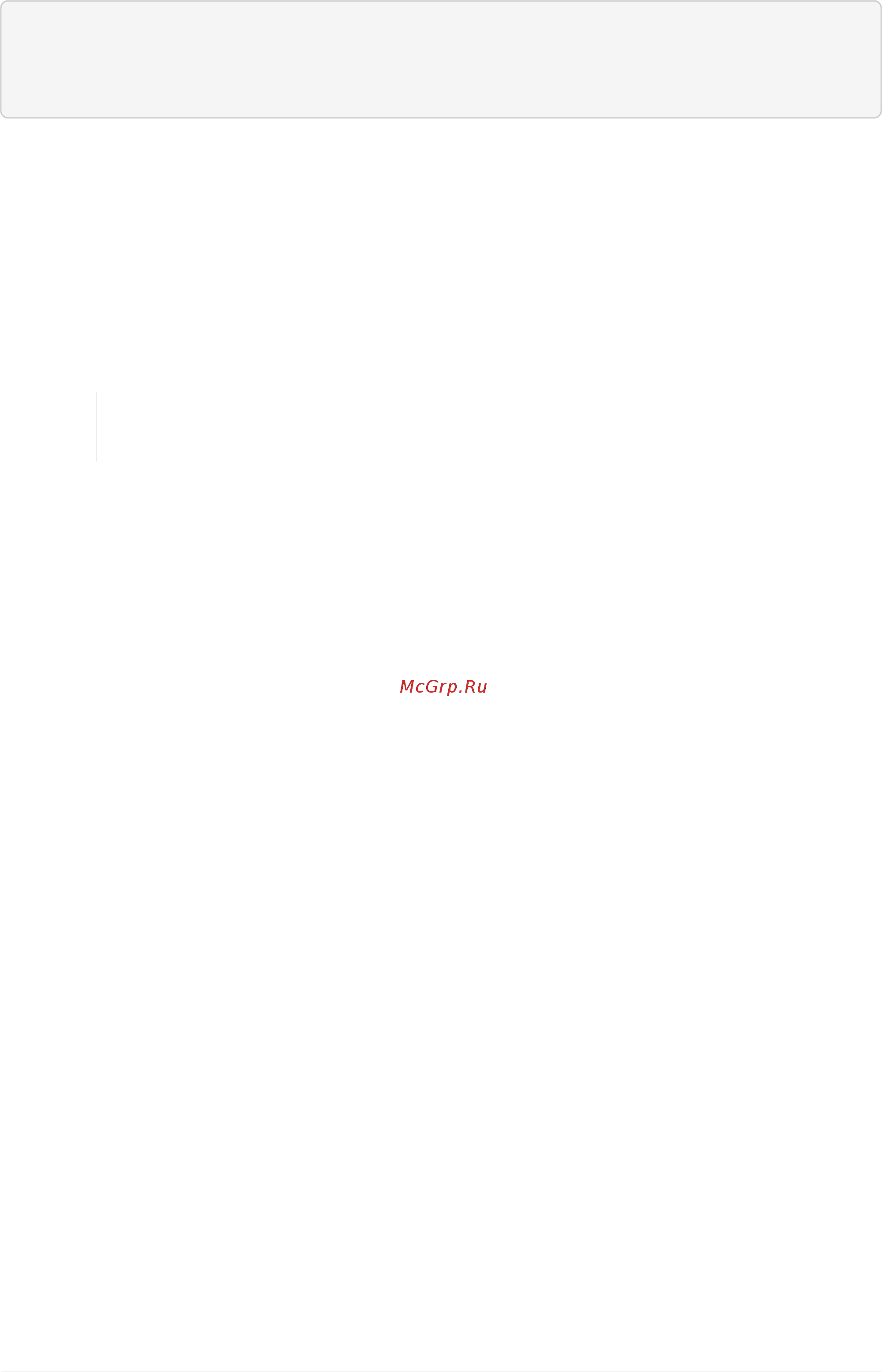 Eltex ME5100 [124/670] Rewrite egress tag