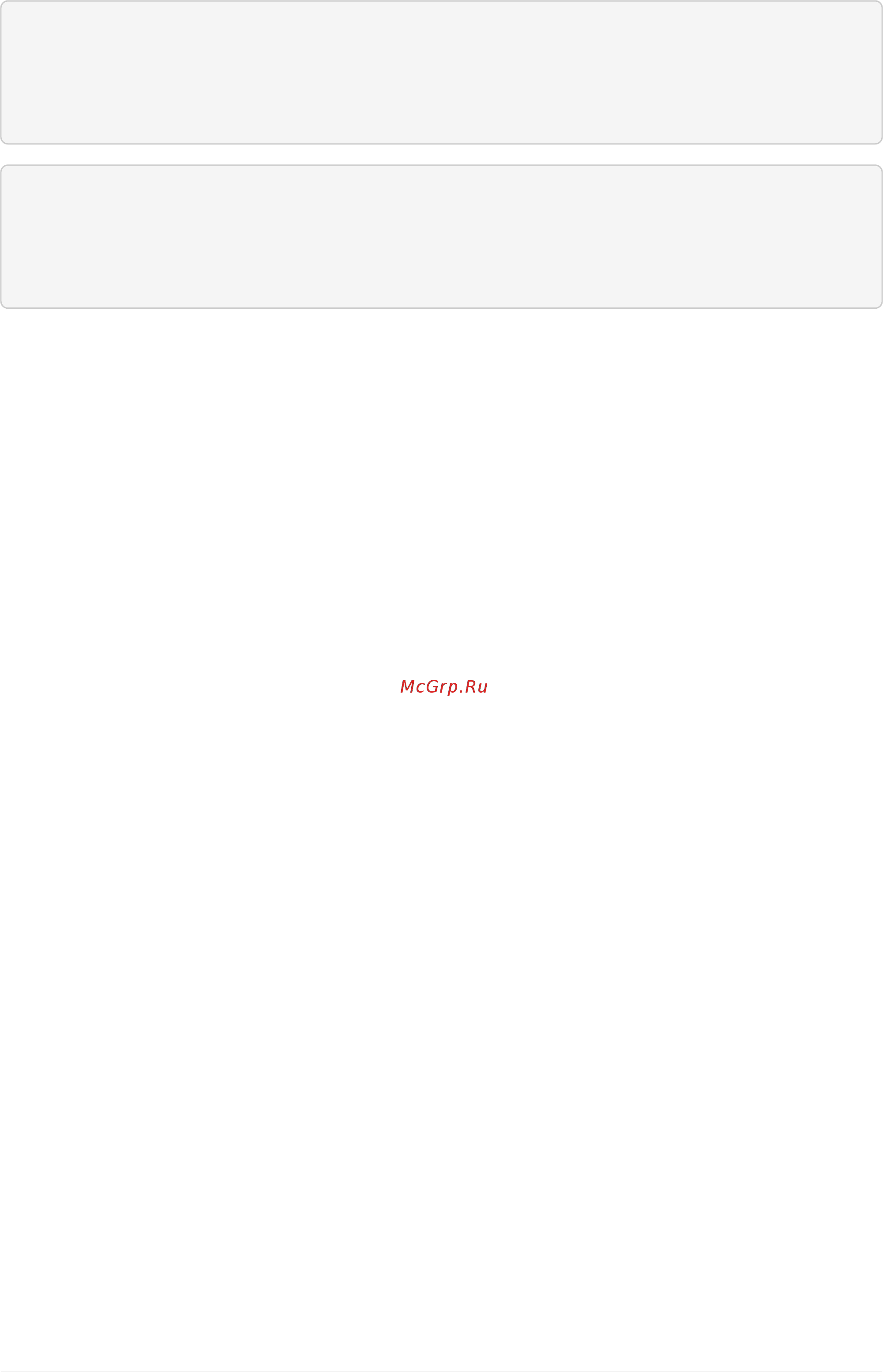 Eltex ME5100 [214/670] Authentication key