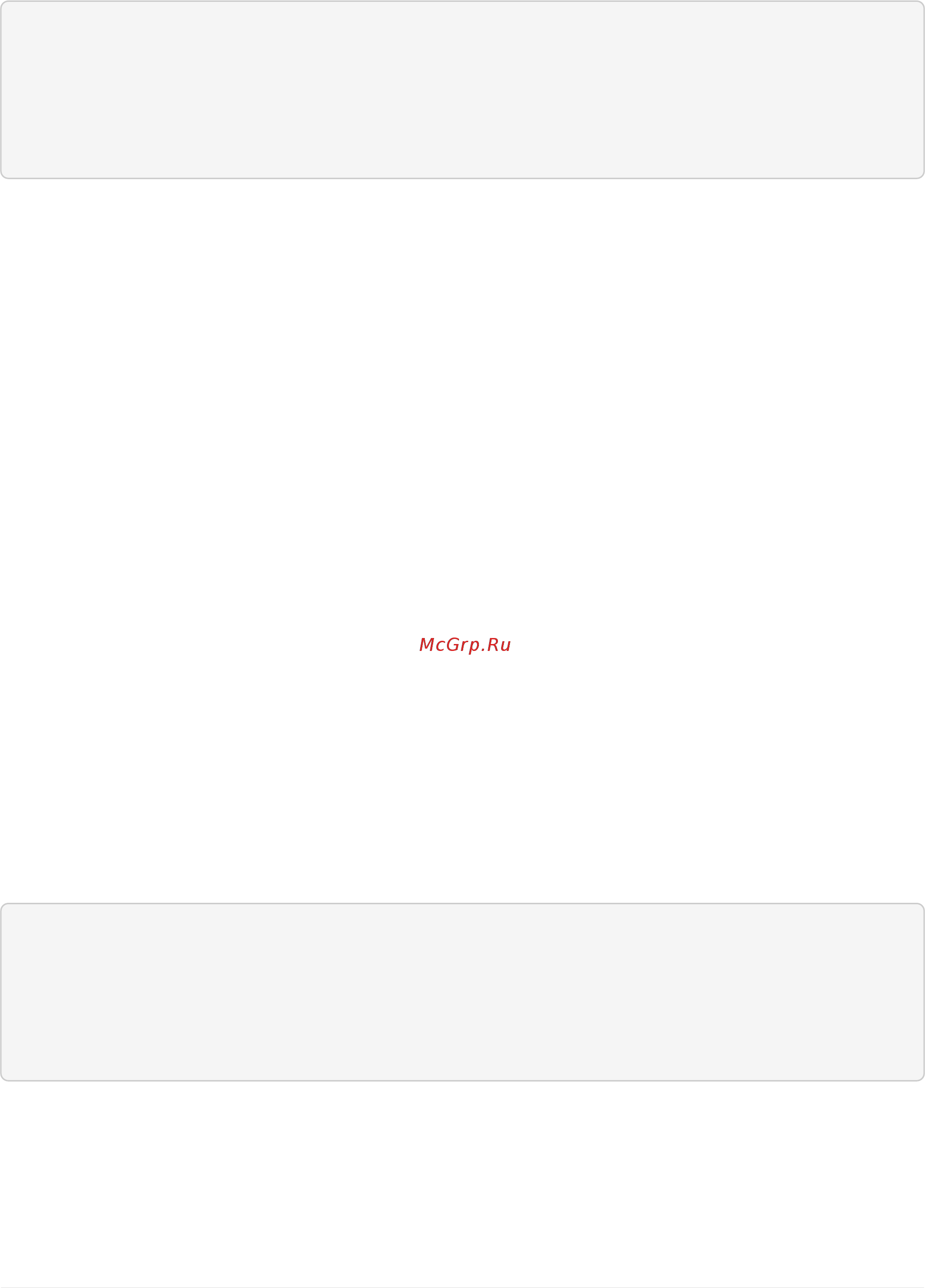 Eltex ME5200 [218/670] Disable