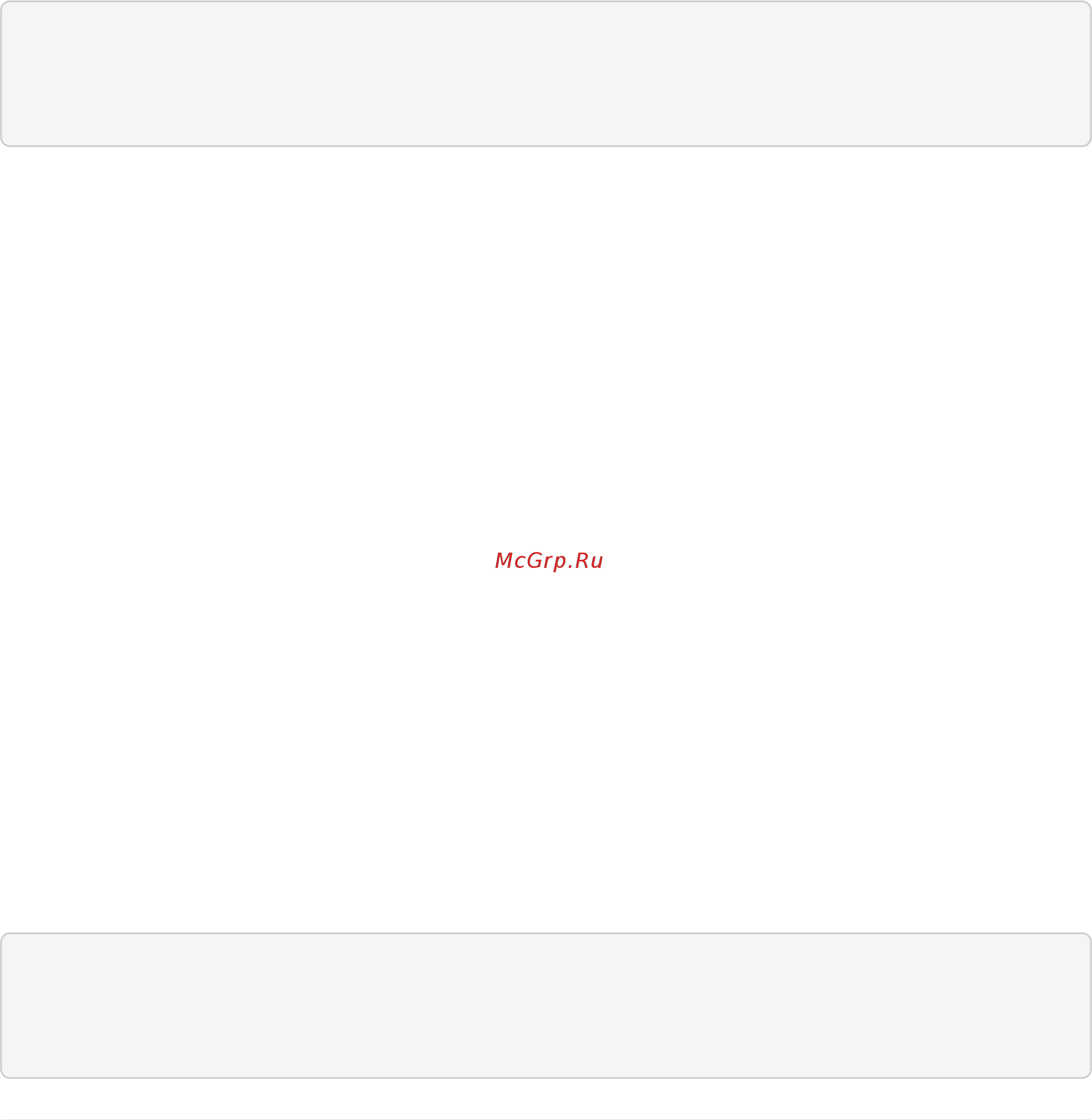 Eltex ME5100 [219/670] Me5100 example_router01 config router isis process_name 0 me5100 example_router01 config isis duplicate ids stop adjacency disable 0 me5100 example_router01 config isis